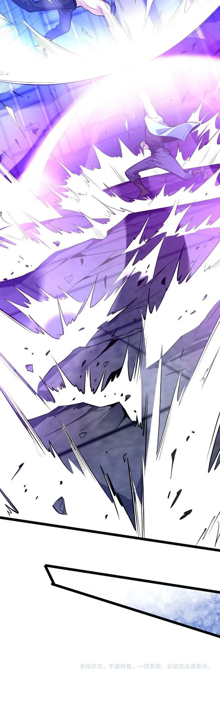 Read Virus King Manga Online