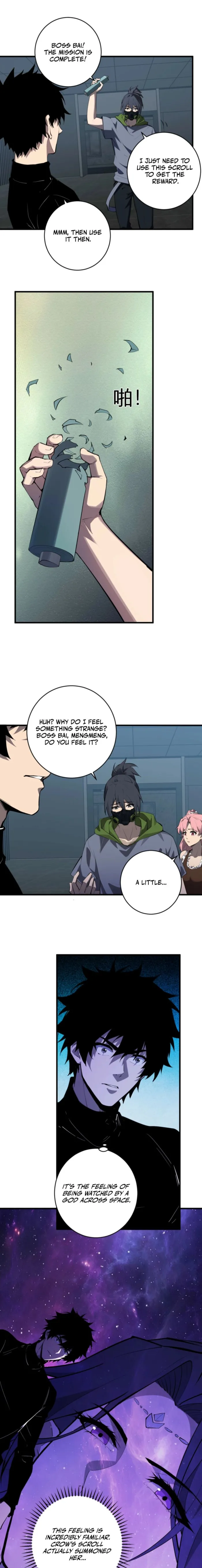 Read Virus King Manga Online