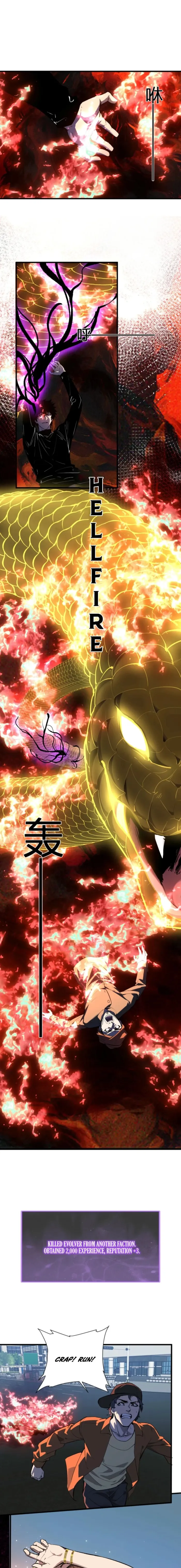 Read Virus King Manga Online