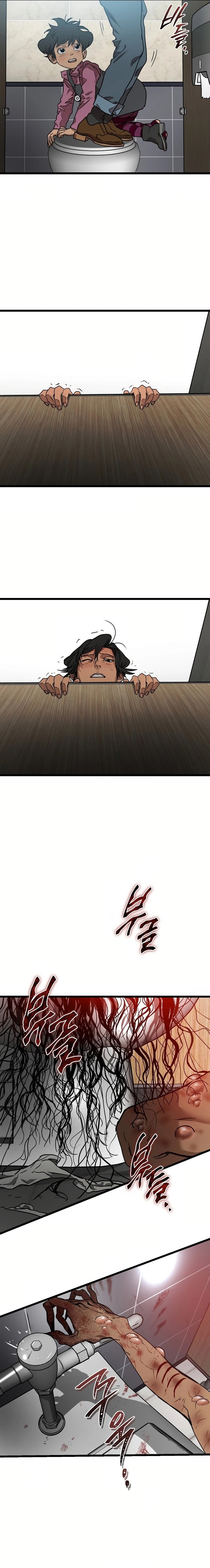 Read Welcome to Undead Park Manga Online