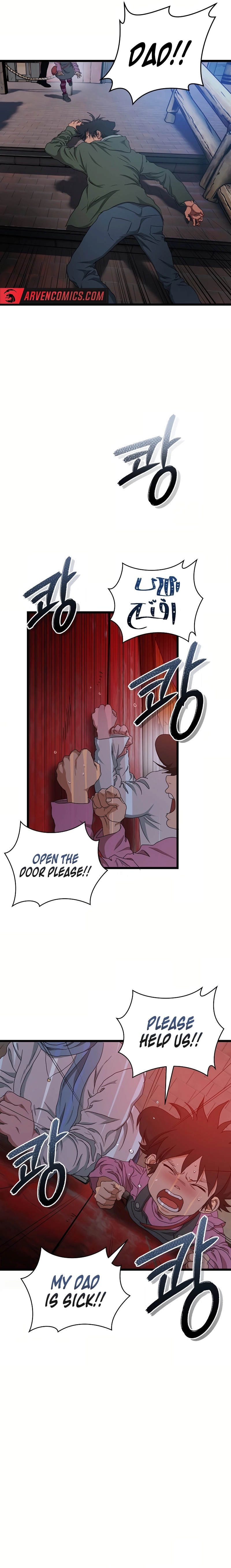 Read Welcome to Undead Park Manga Online