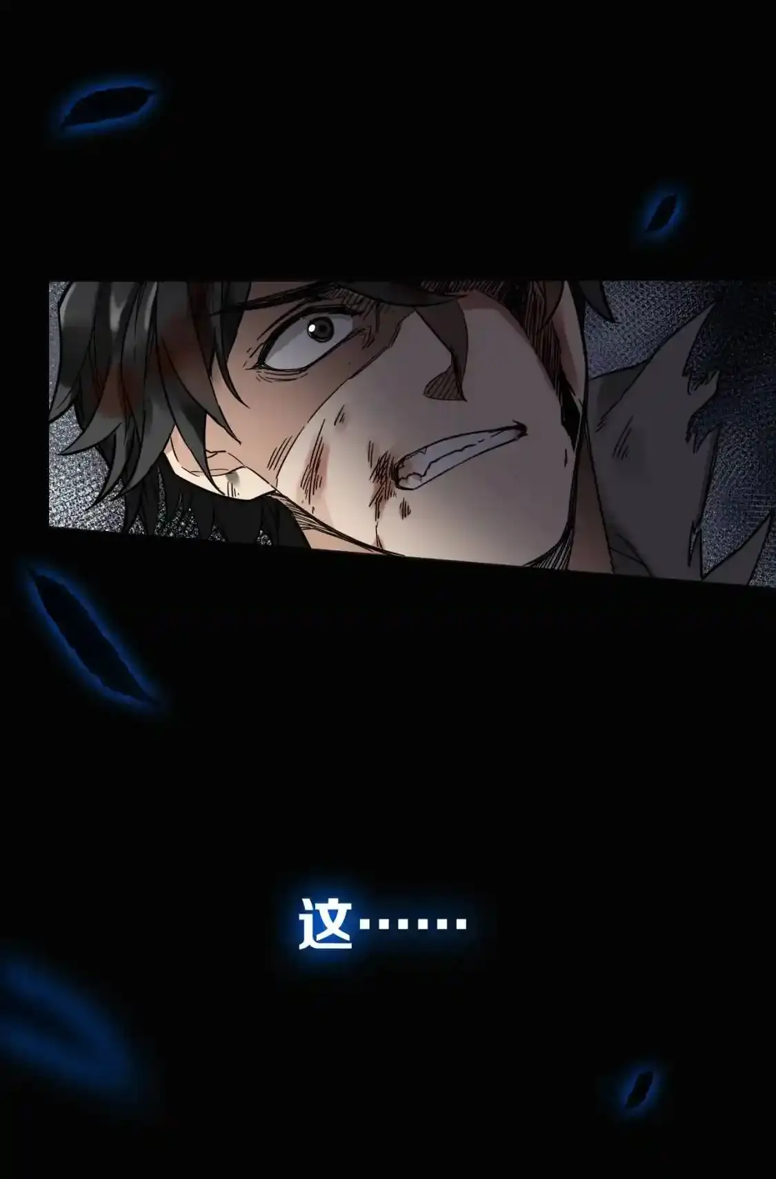 Read World of Ruins Manga Online