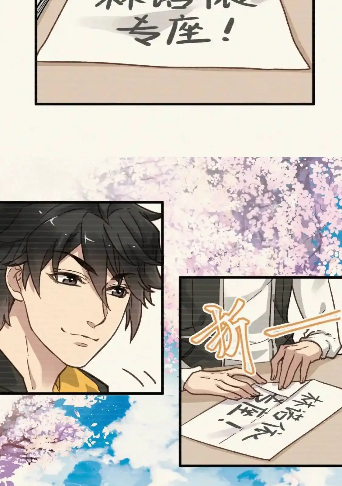 Read World of Ruins Manga Online