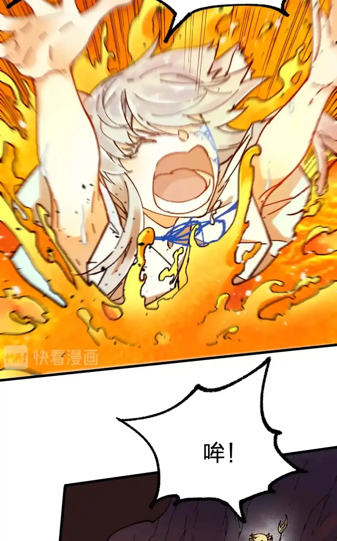 Read World of Ruins Manga Online