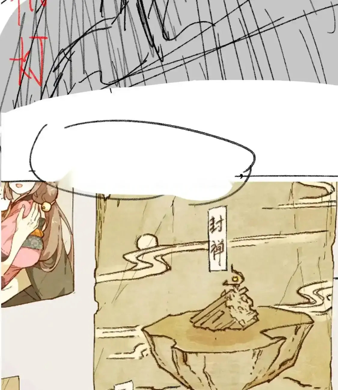 Read World of Ruins Manga Online