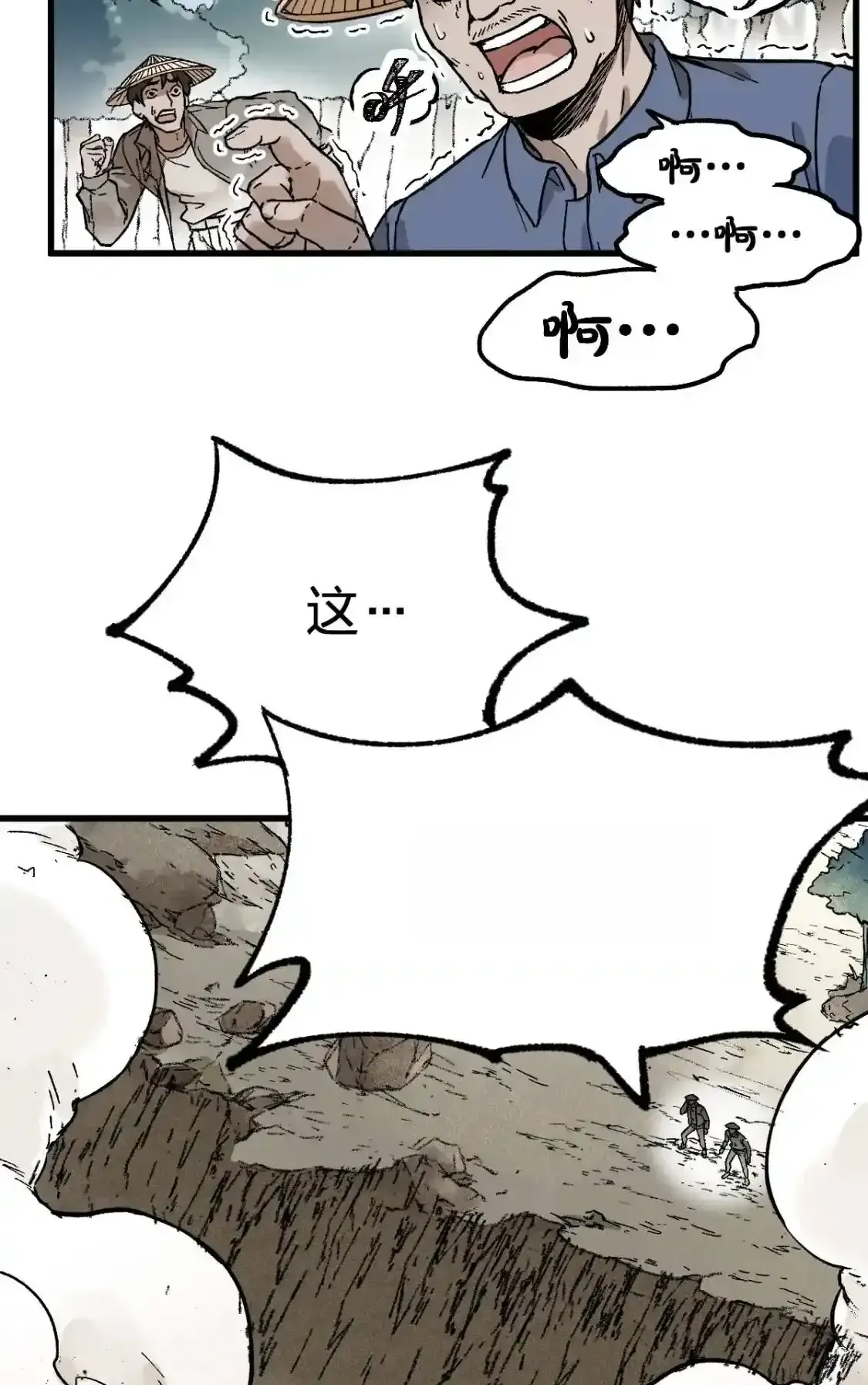 Read World of Ruins Manga Online