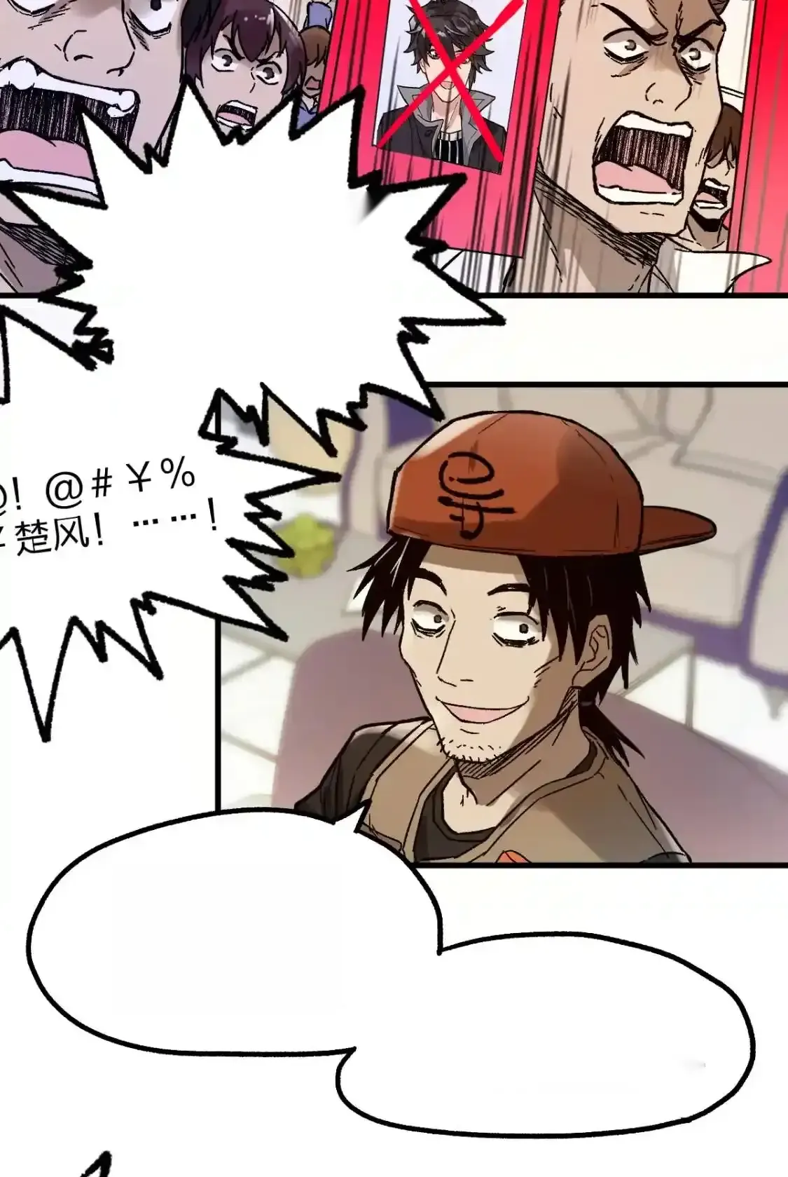 Read World of Ruins Manga Online