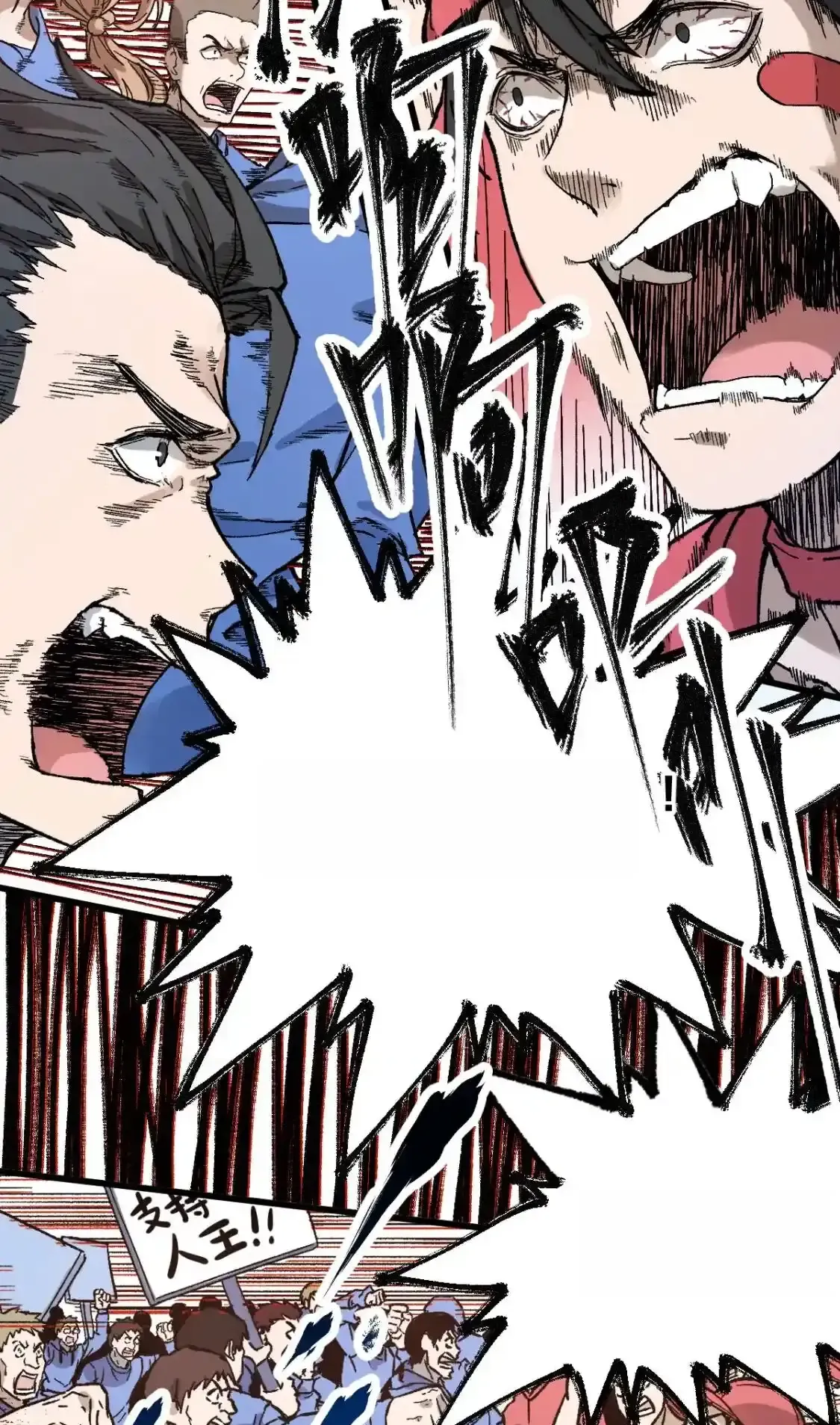 Read World of Ruins Manga Online