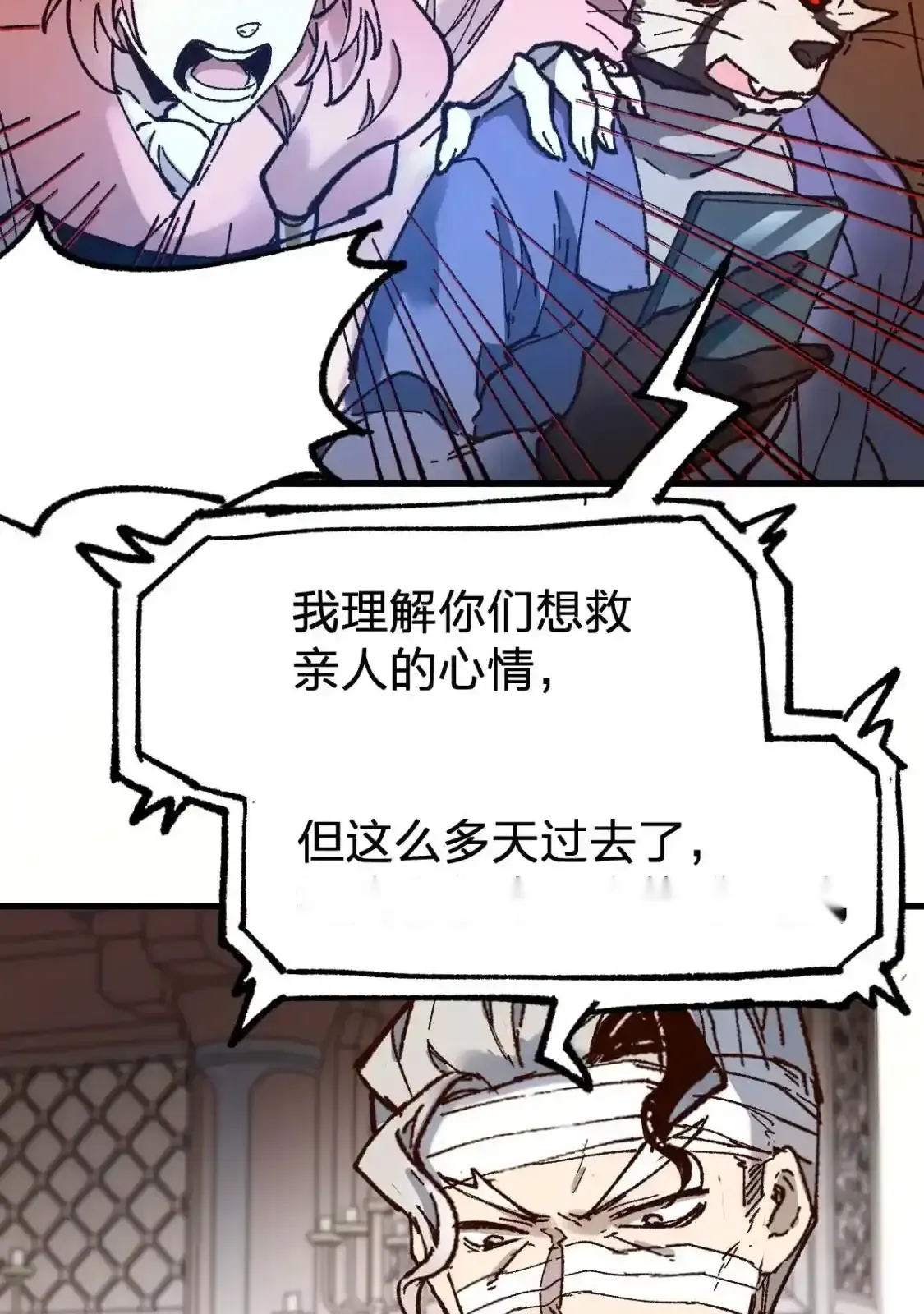 Read World of Ruins Manga Online