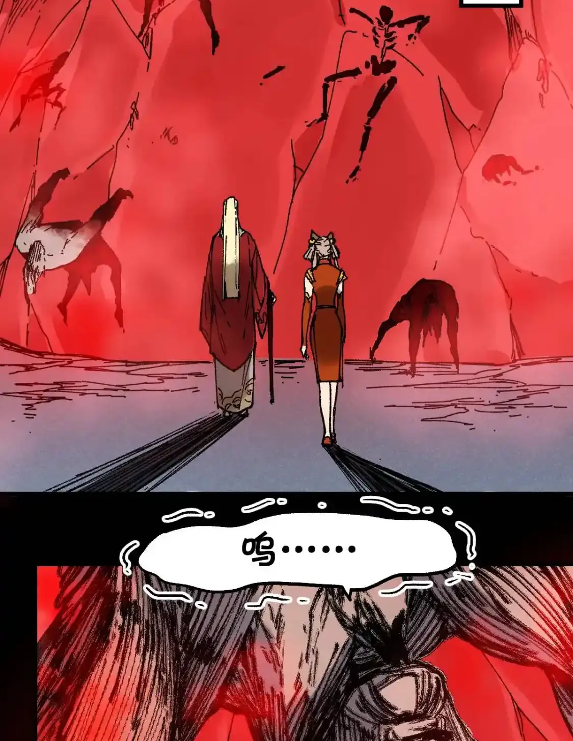 Read World of Ruins Manga Online