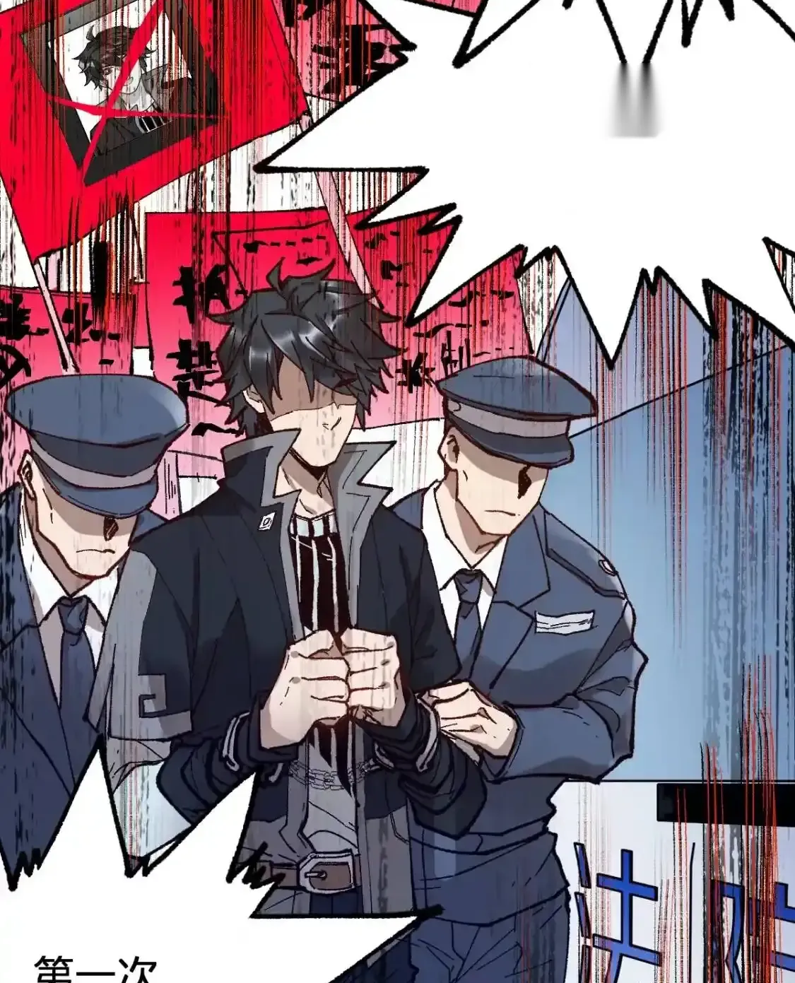 Read World of Ruins Manga Online