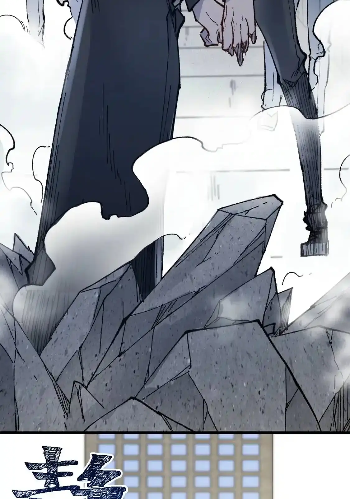 Read World of Ruins Manga Online