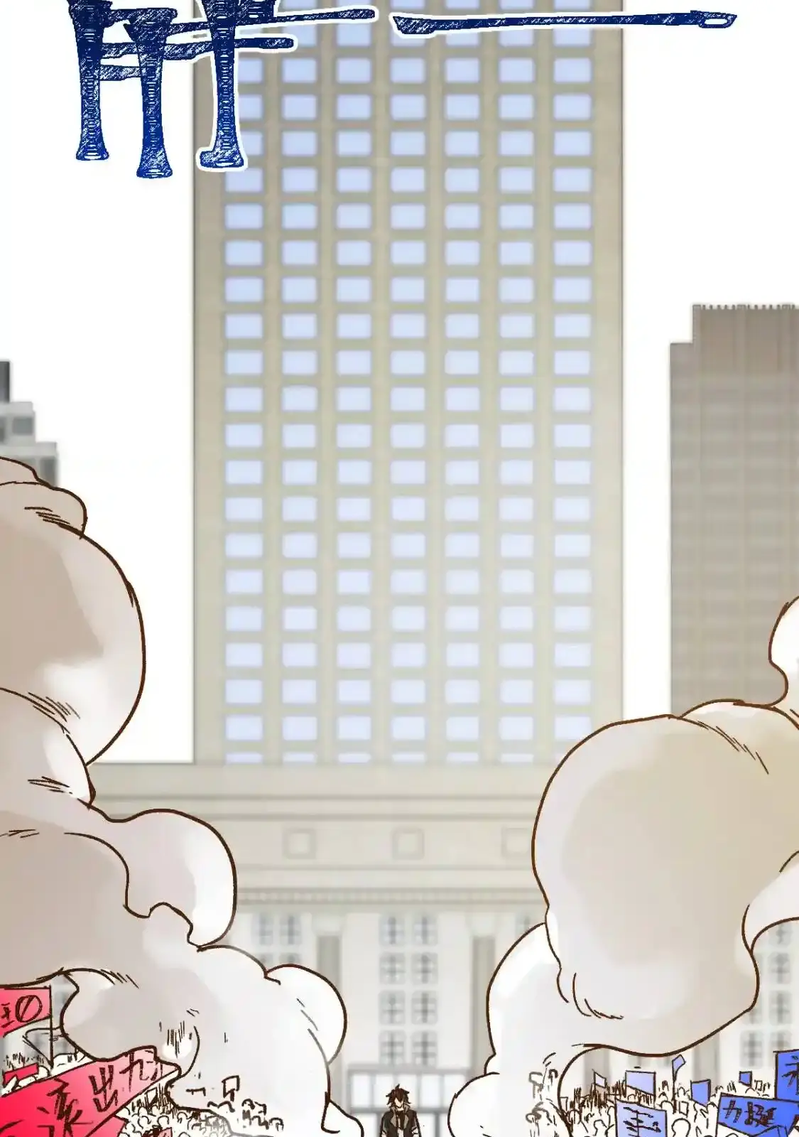 Read World of Ruins Manga Online