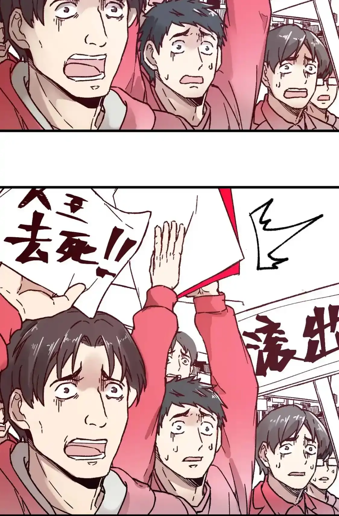 Read World of Ruins Manga Online