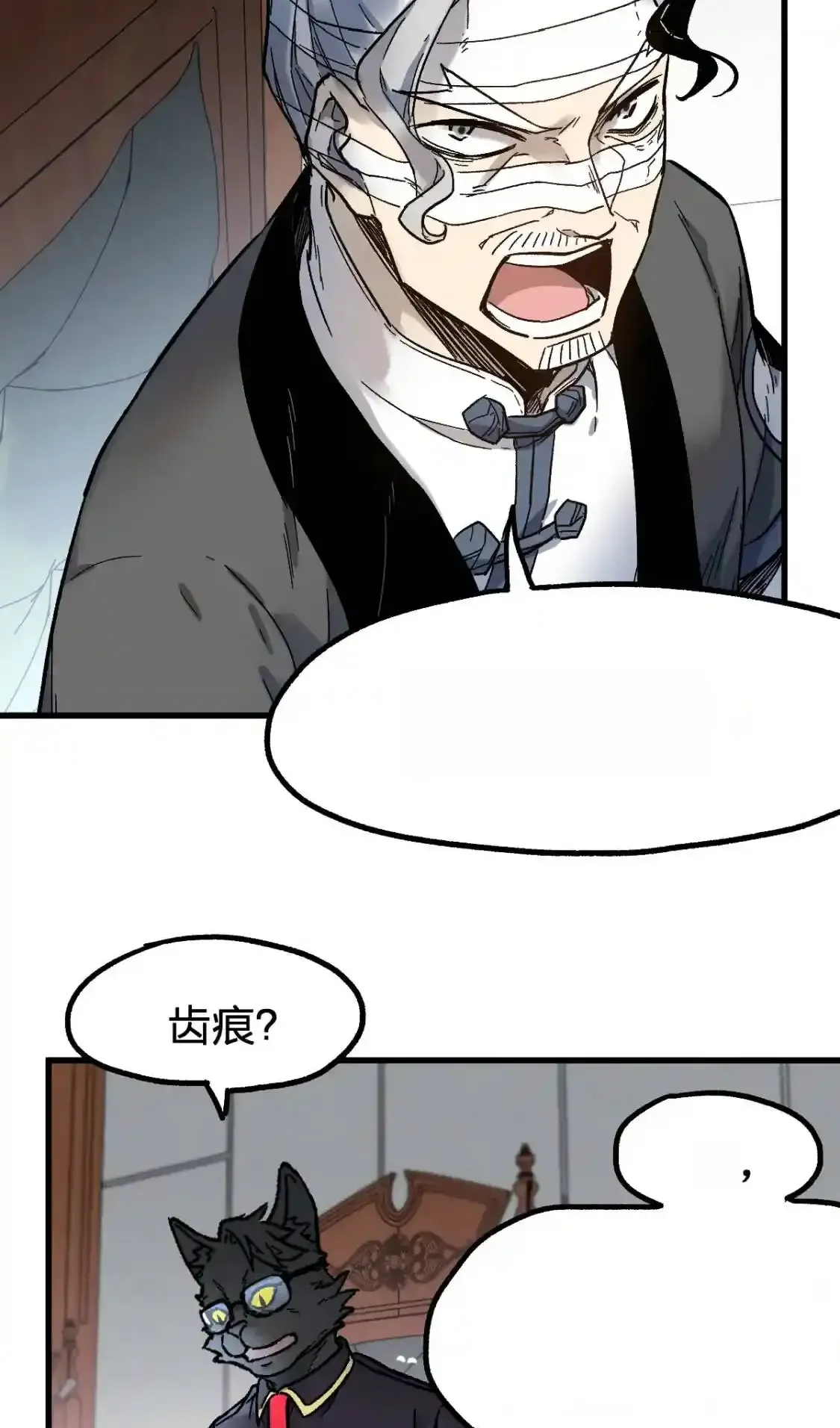 Read World of Ruins Manga Online