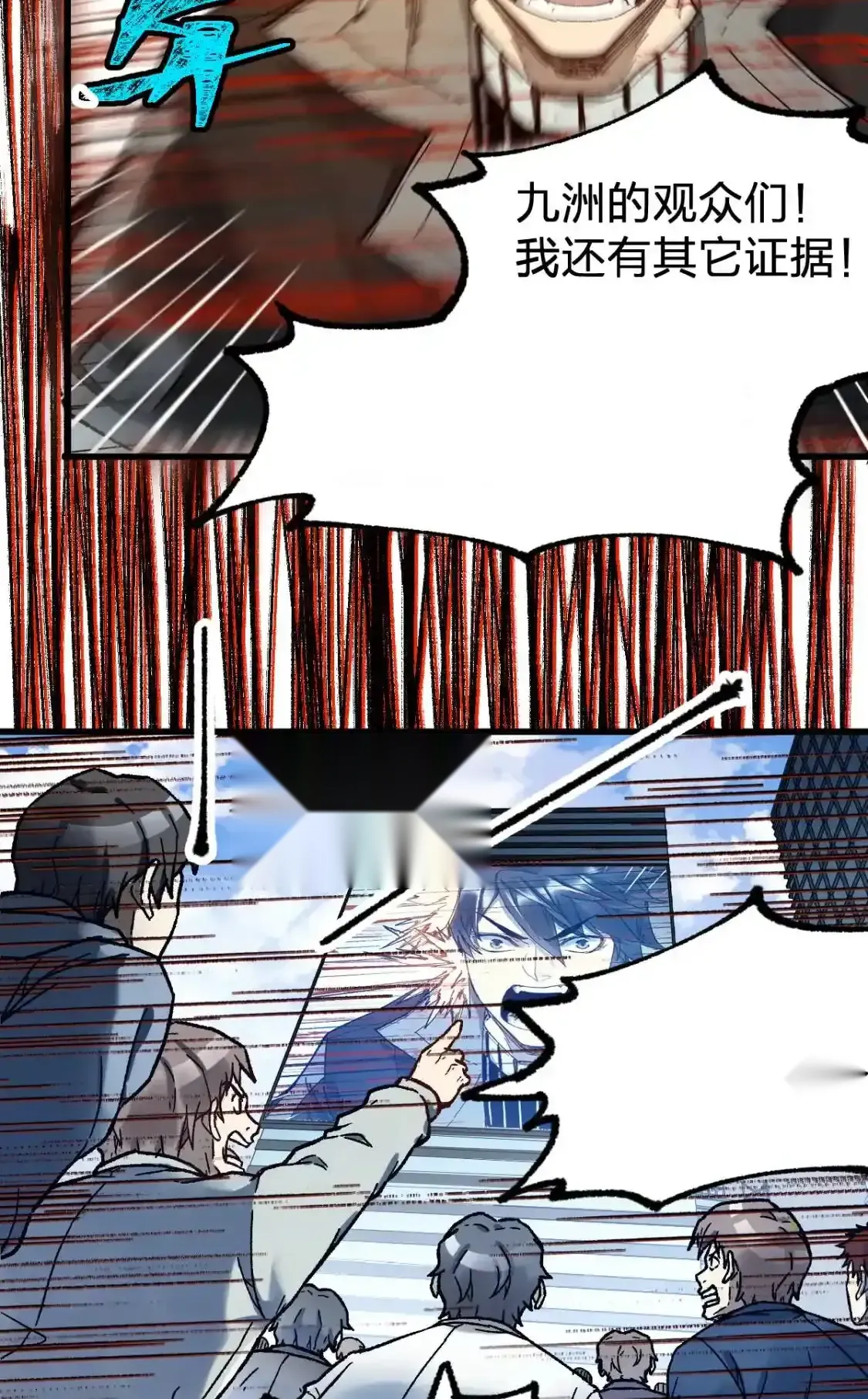 Read World of Ruins Manga Online