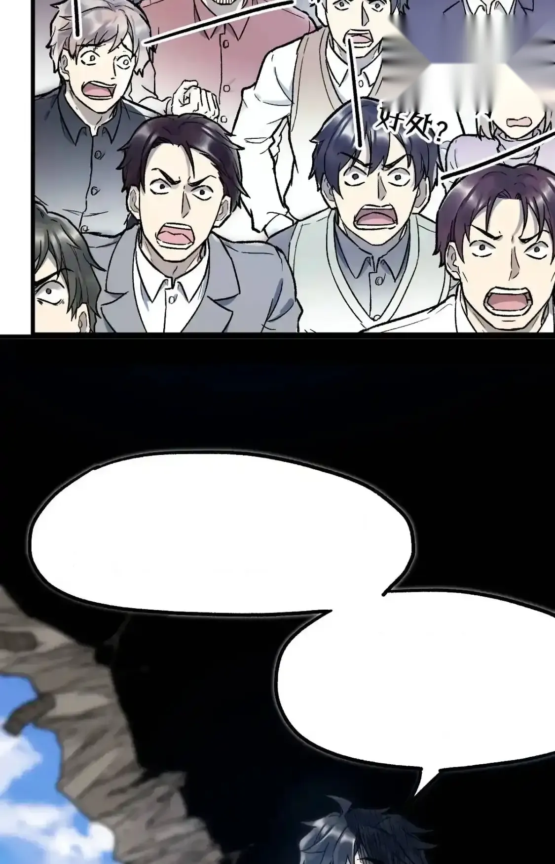 Read World of Ruins Manga Online