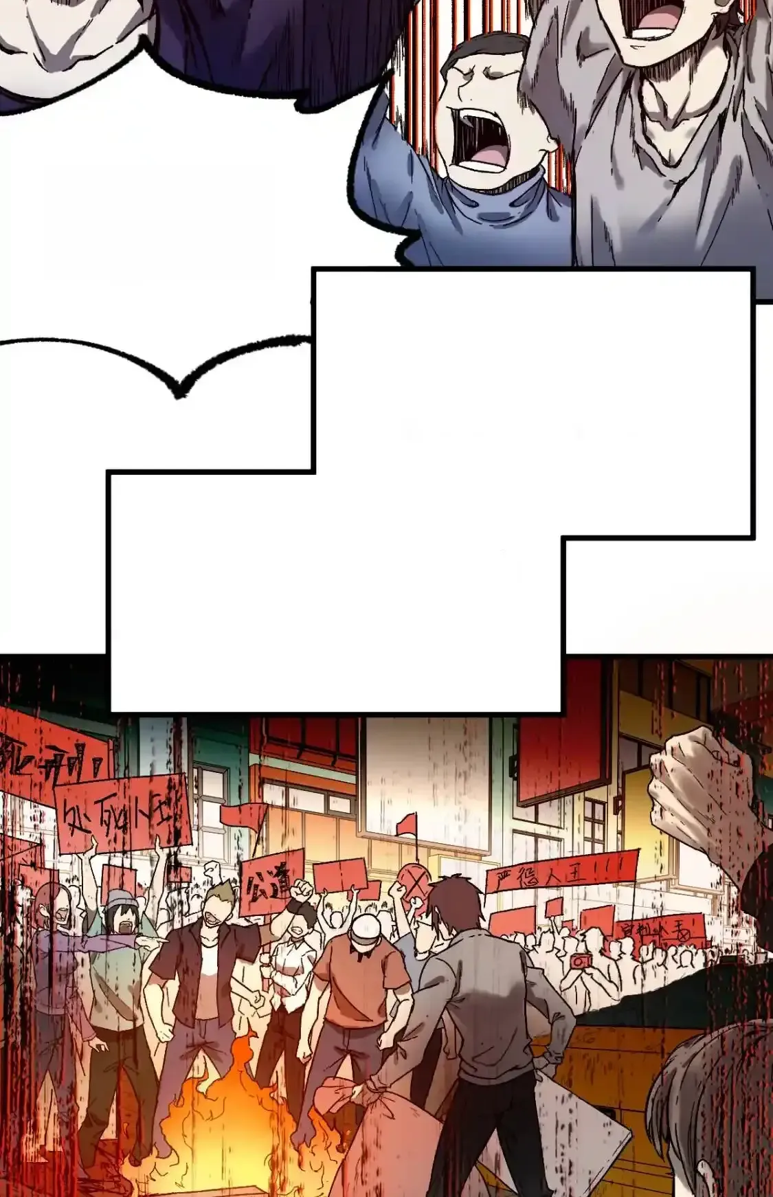 Read World of Ruins Manga Online