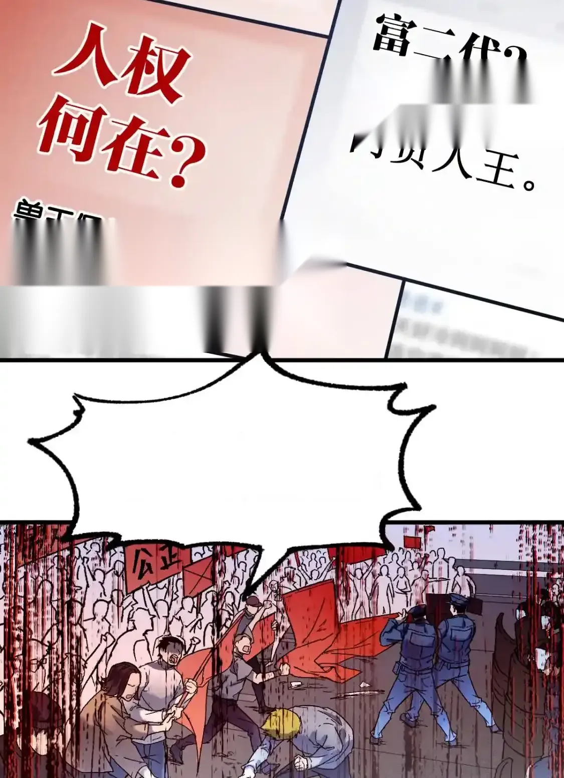 Read World of Ruins Manga Online