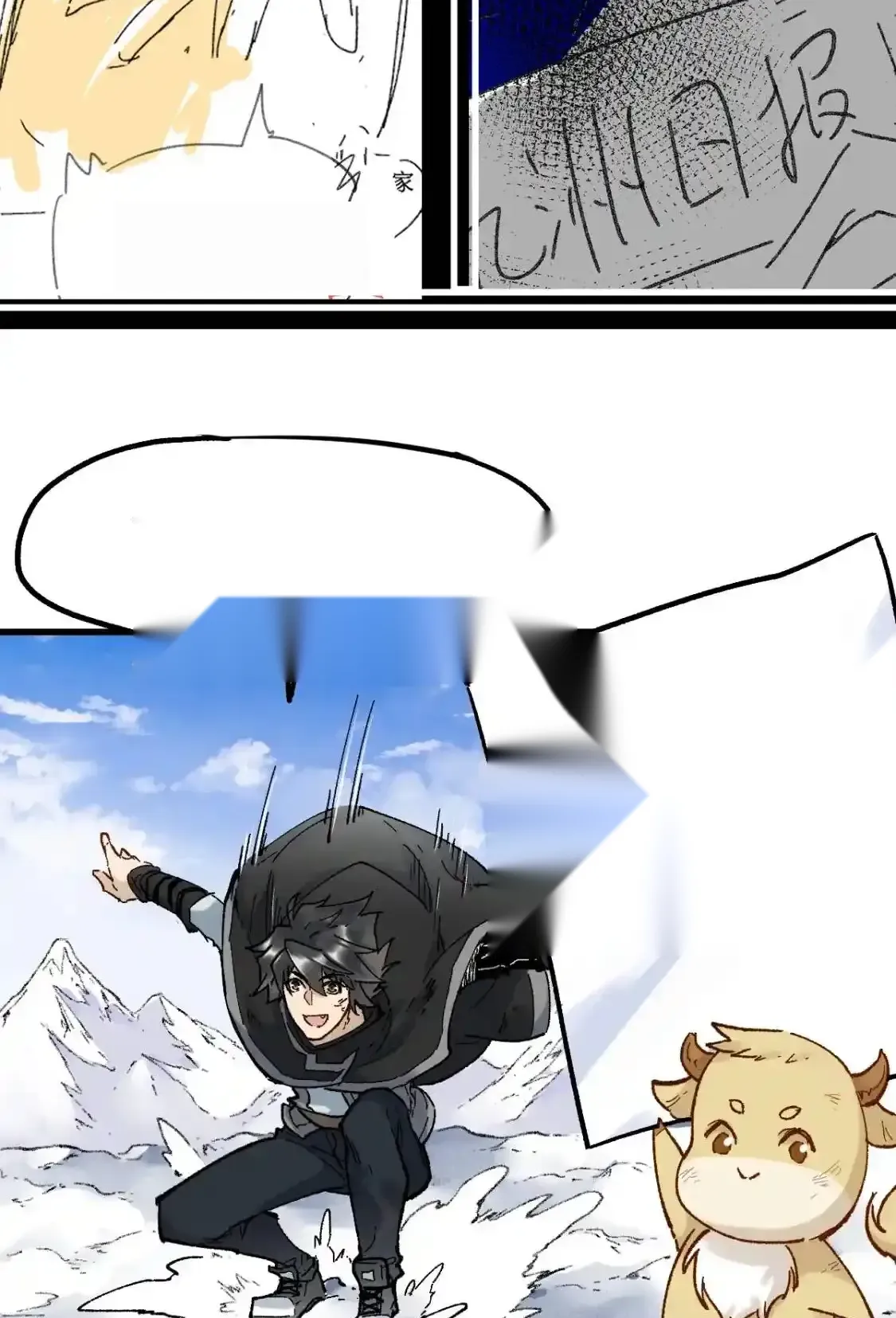 Read World of Ruins Manga Online