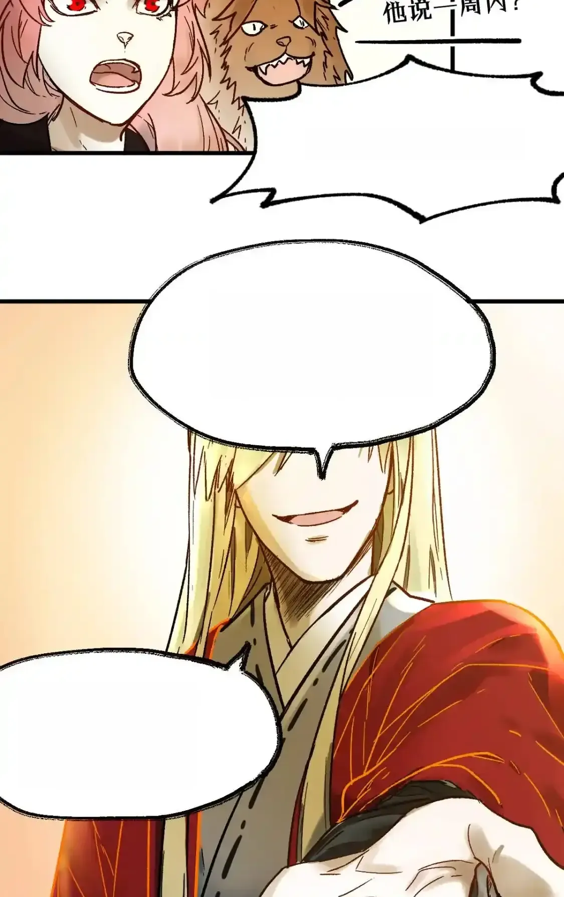 Read World of Ruins Manga Online