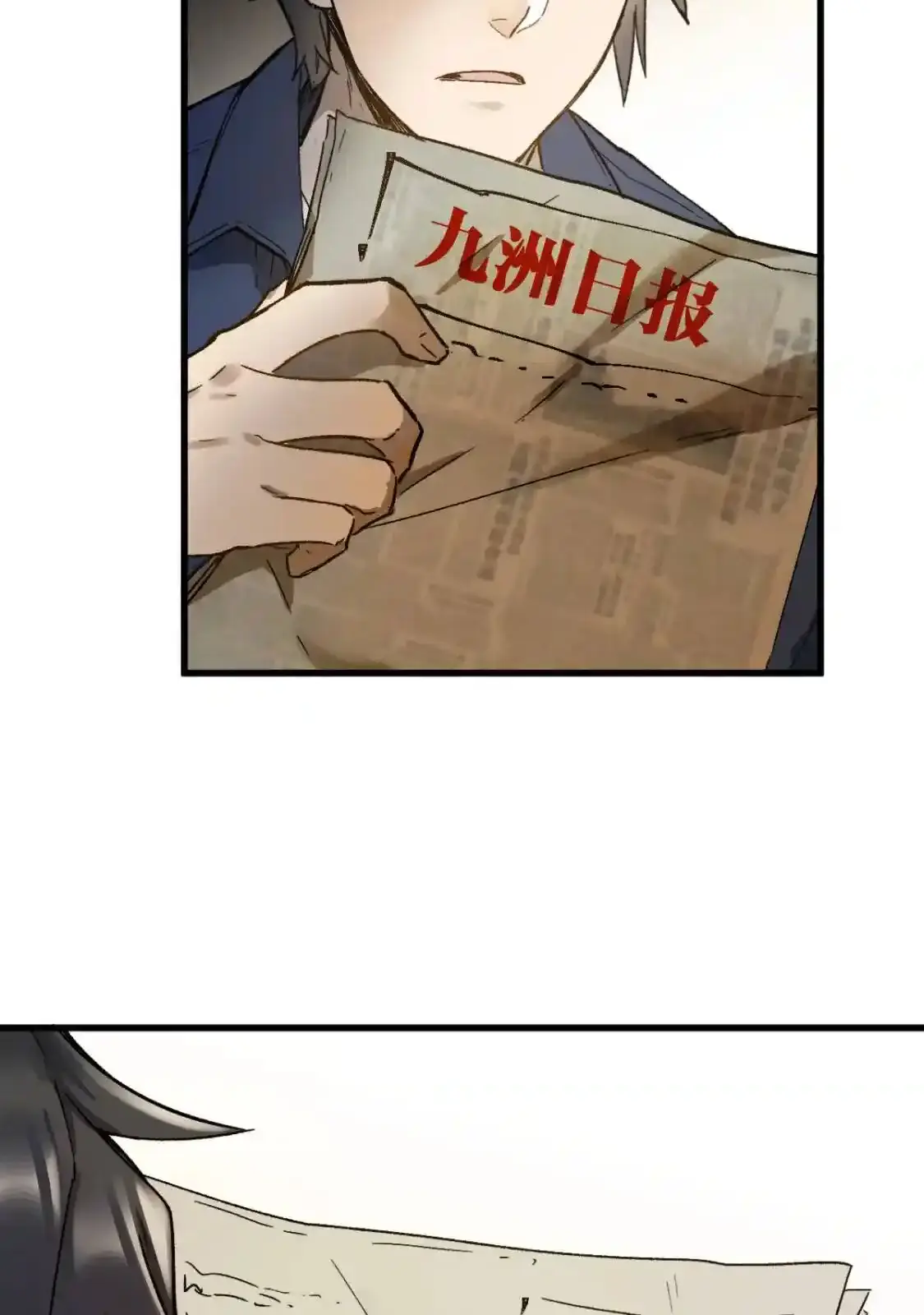 Read World of Ruins Manga Online