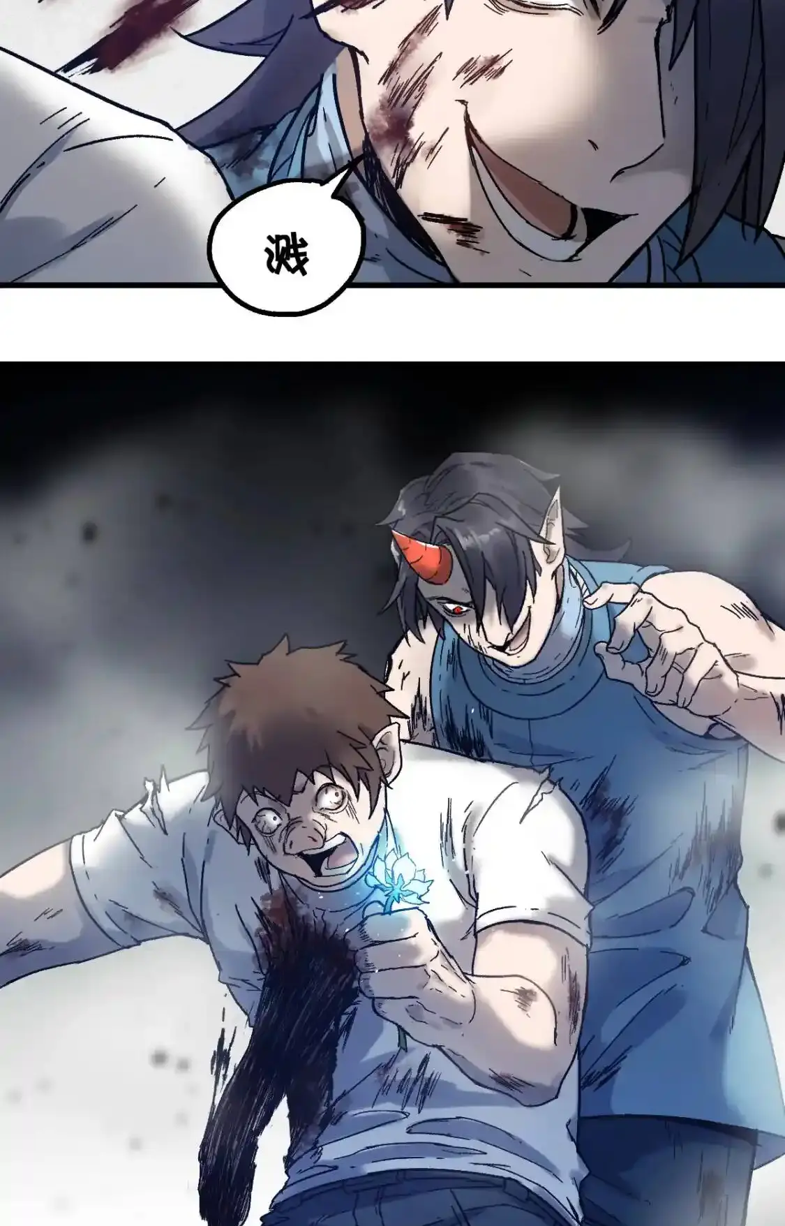 Read World of Ruins Manga Online