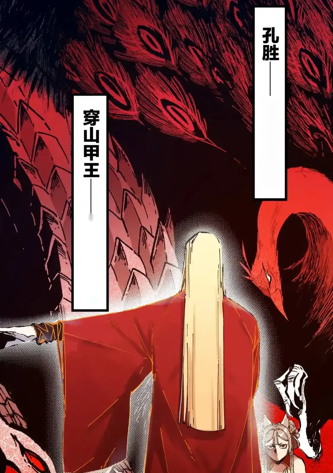 Read World of Ruins Manga Online