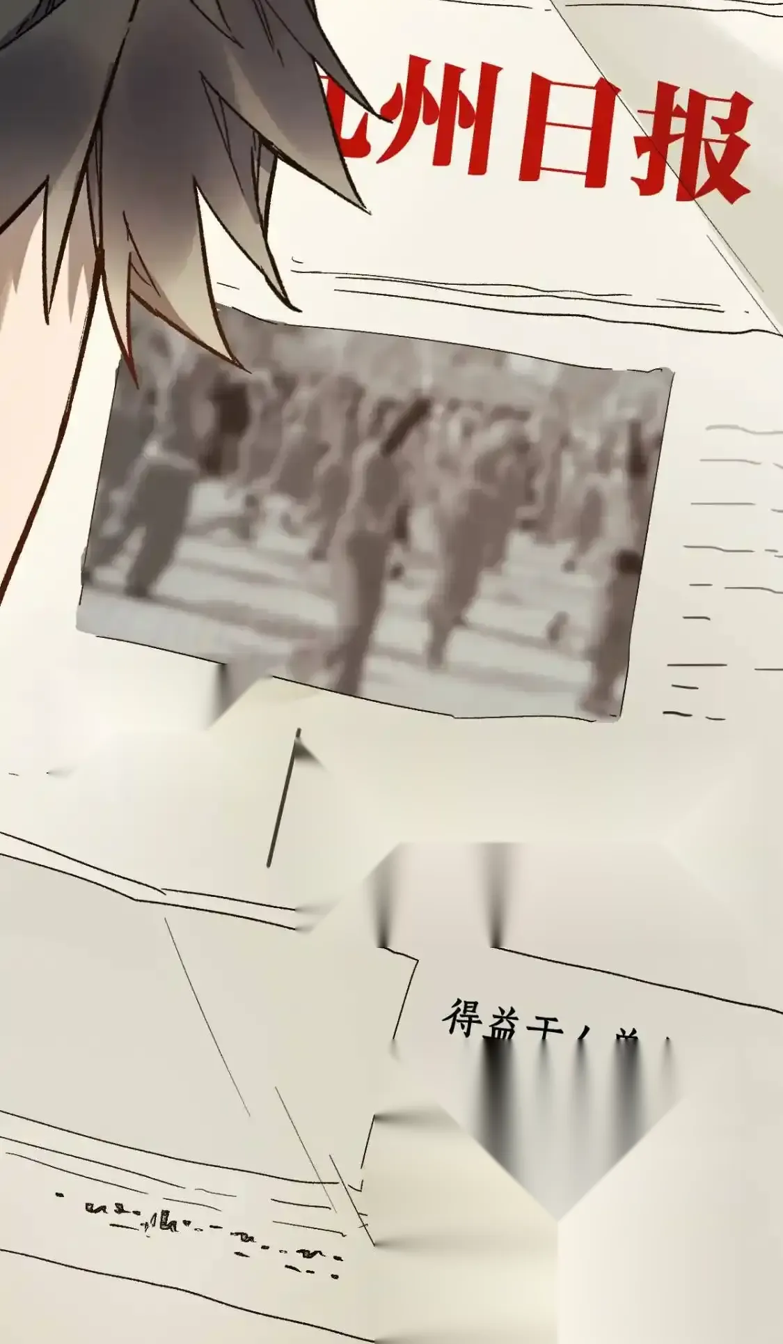 Read World of Ruins Manga Online