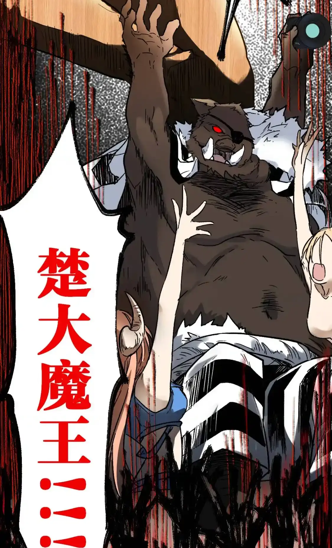 Read World of Ruins Manga Online