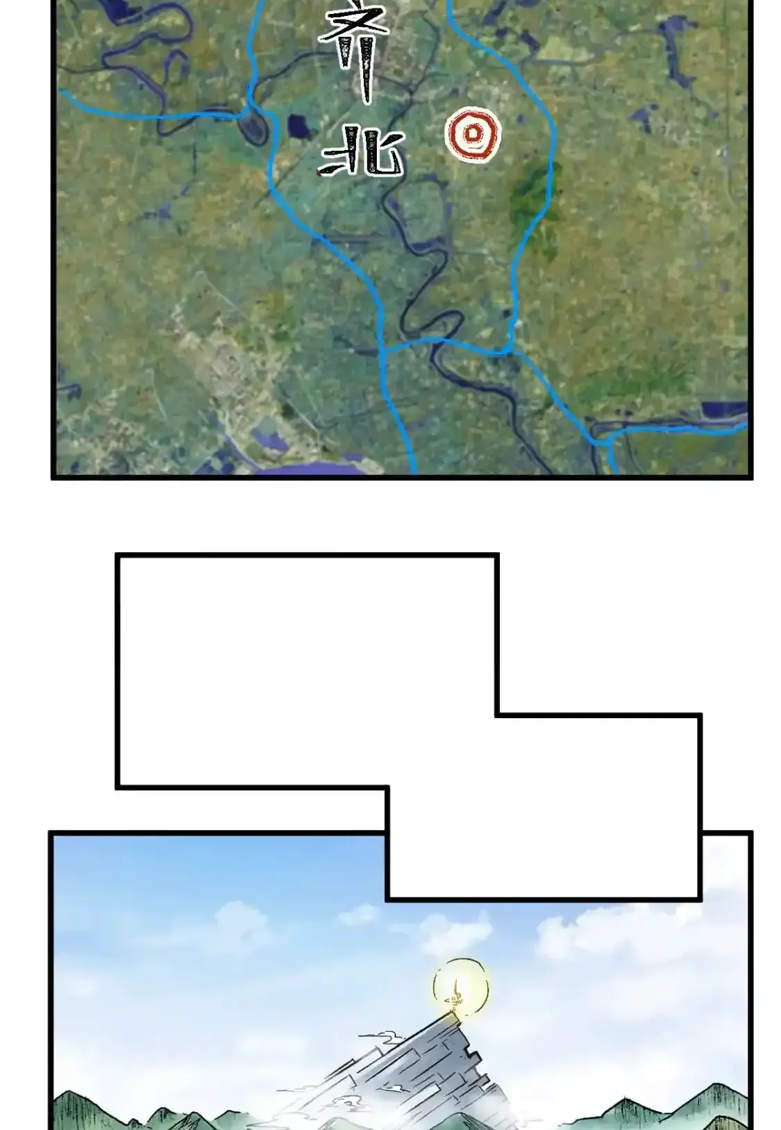 Read World of Ruins Manga Online