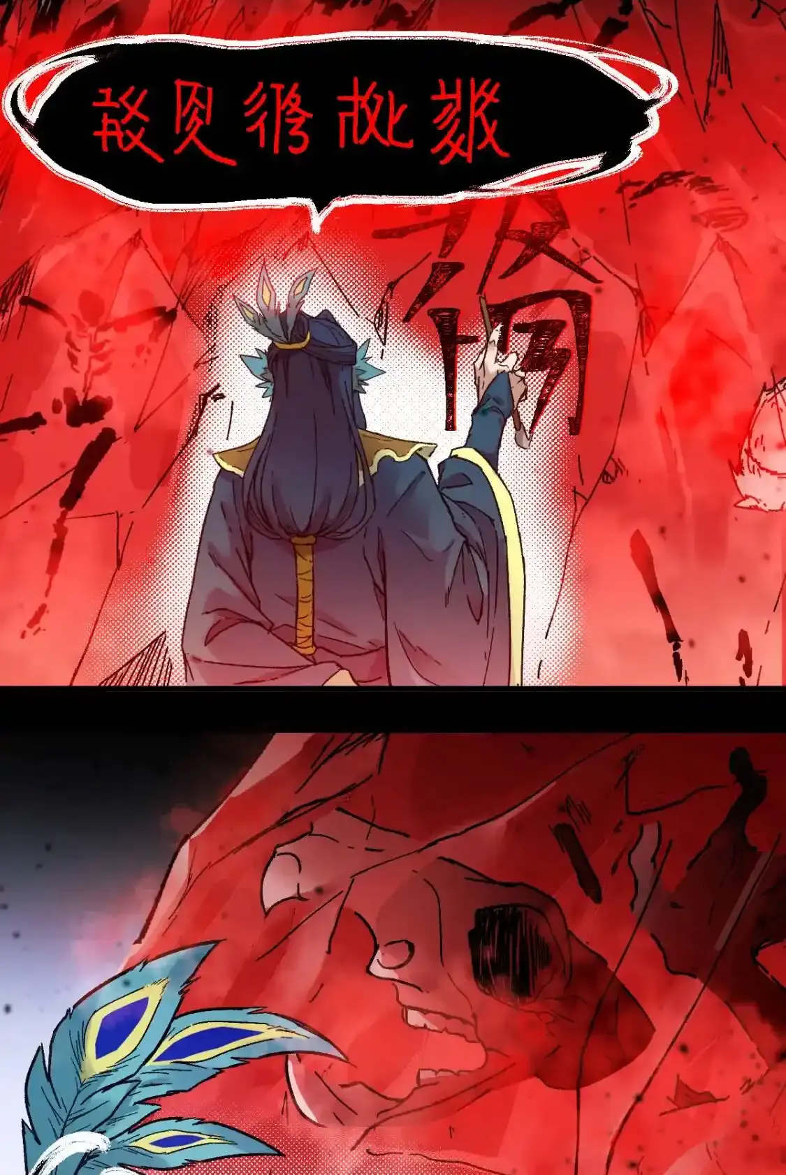 Read World of Ruins Manga Online