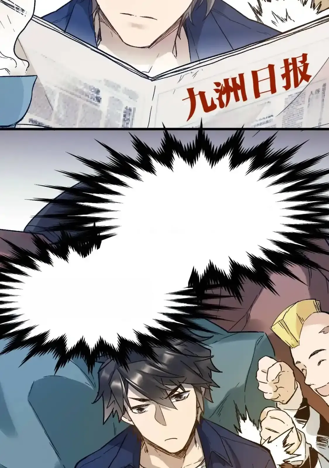 Read World of Ruins Manga Online