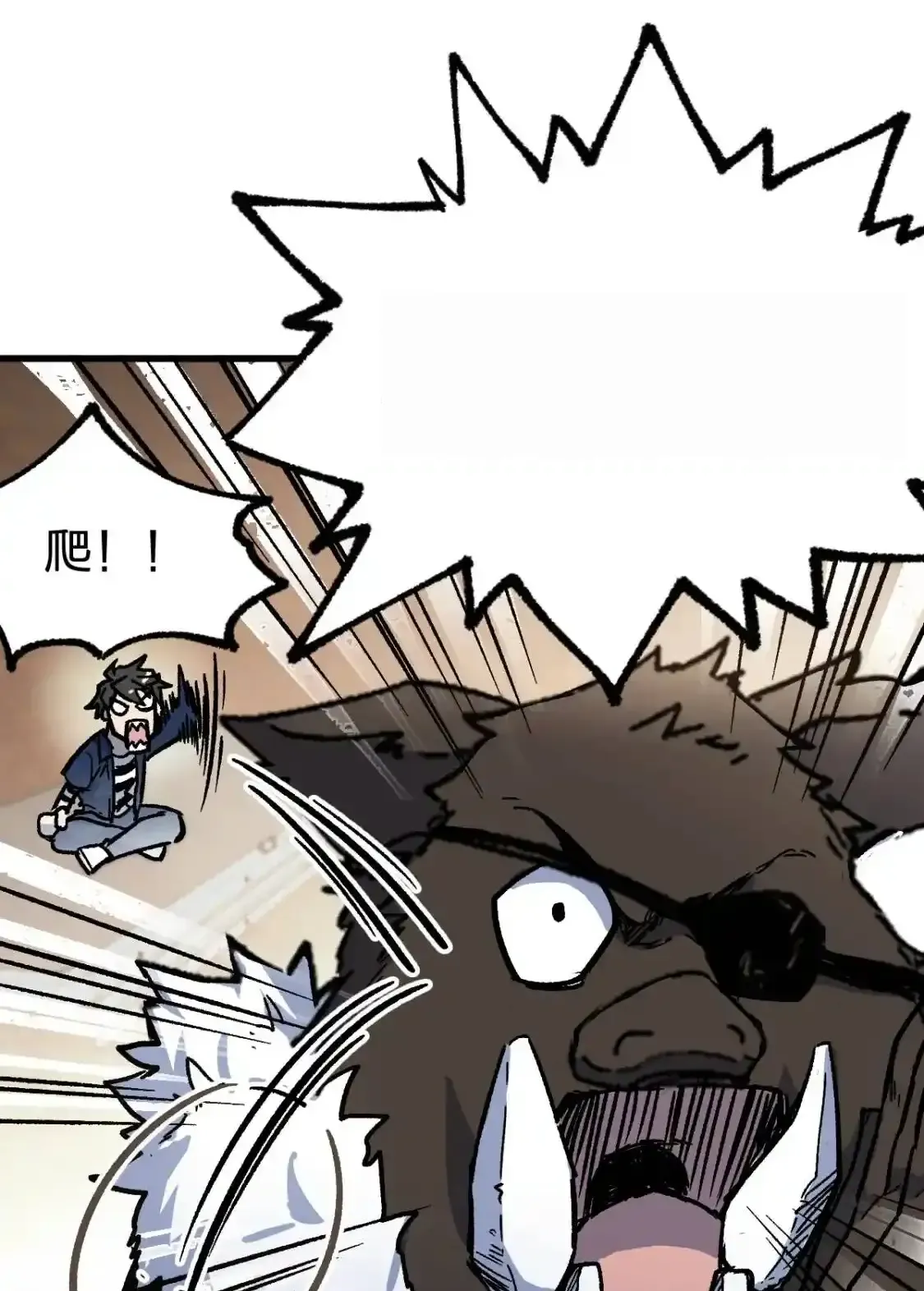 Read World of Ruins Manga Online