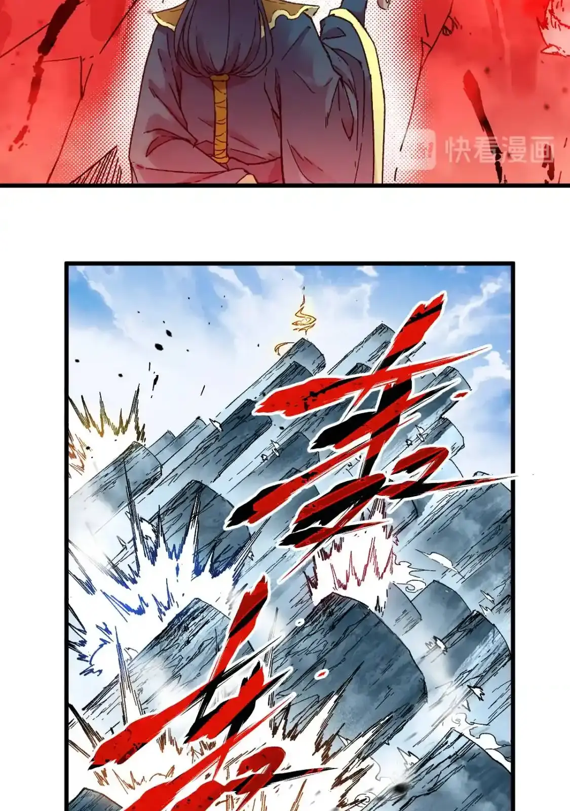 Read World of Ruins Manga Online