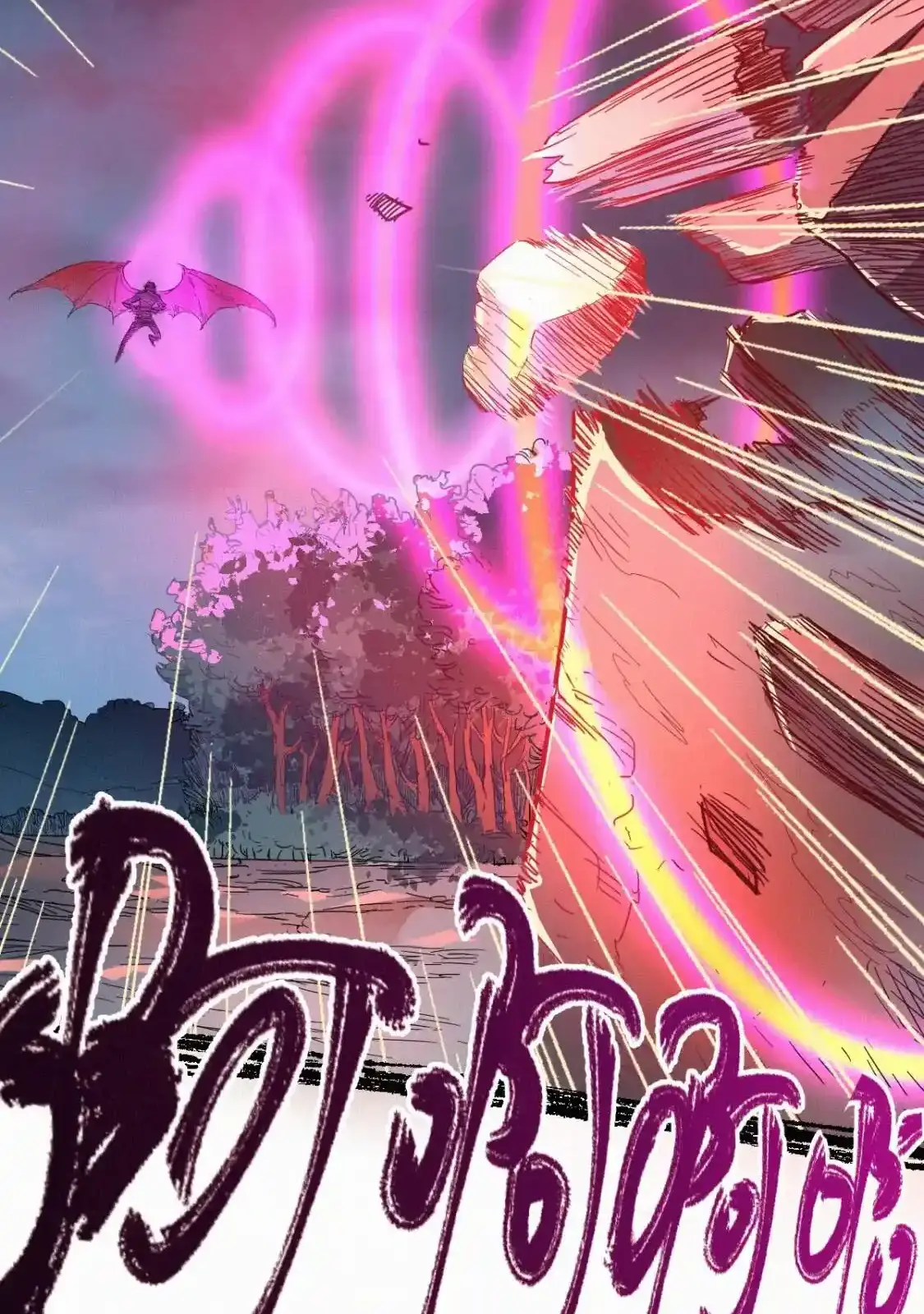 Read World of Ruins Manga Online