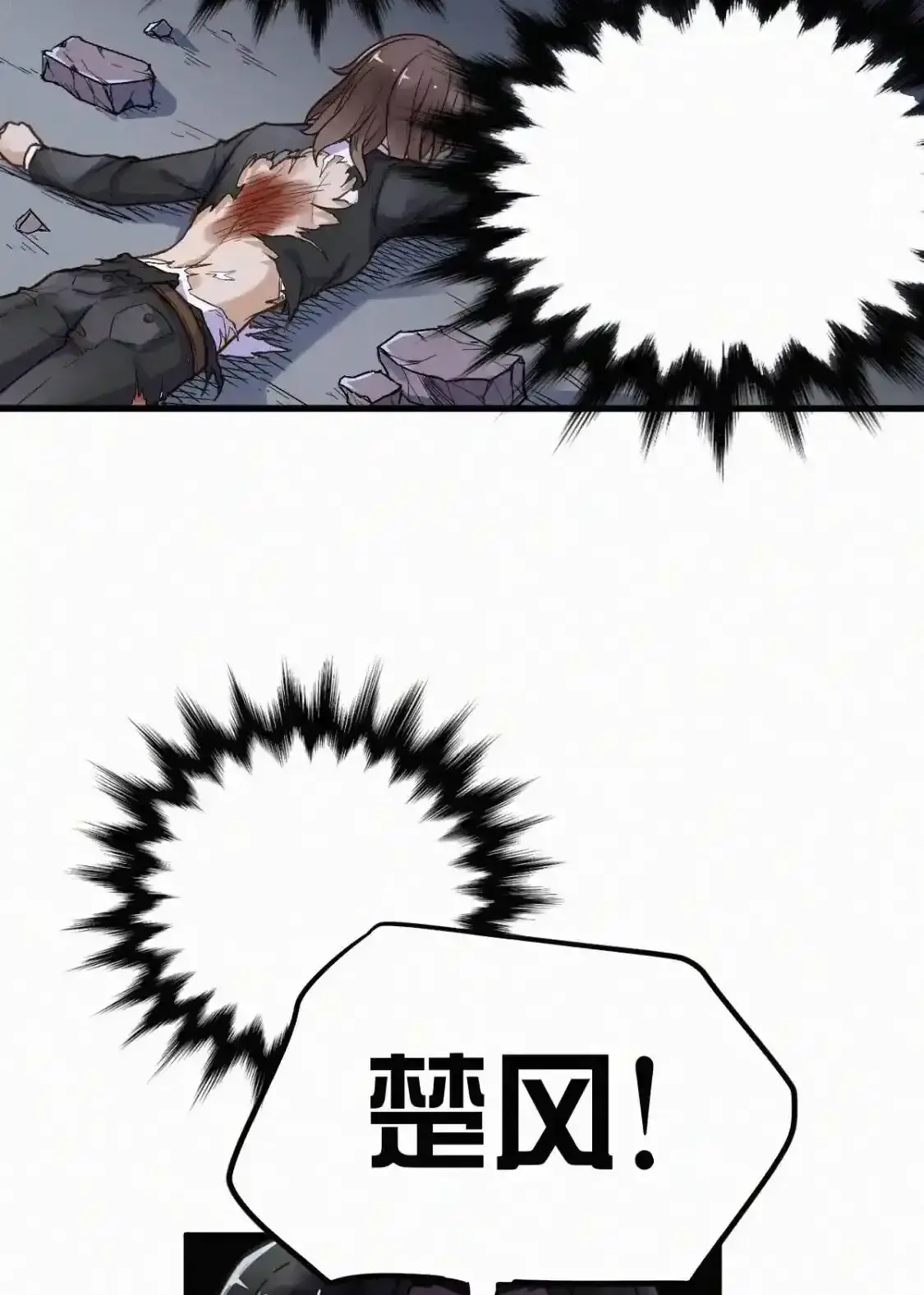 Read World of Ruins Manga Online