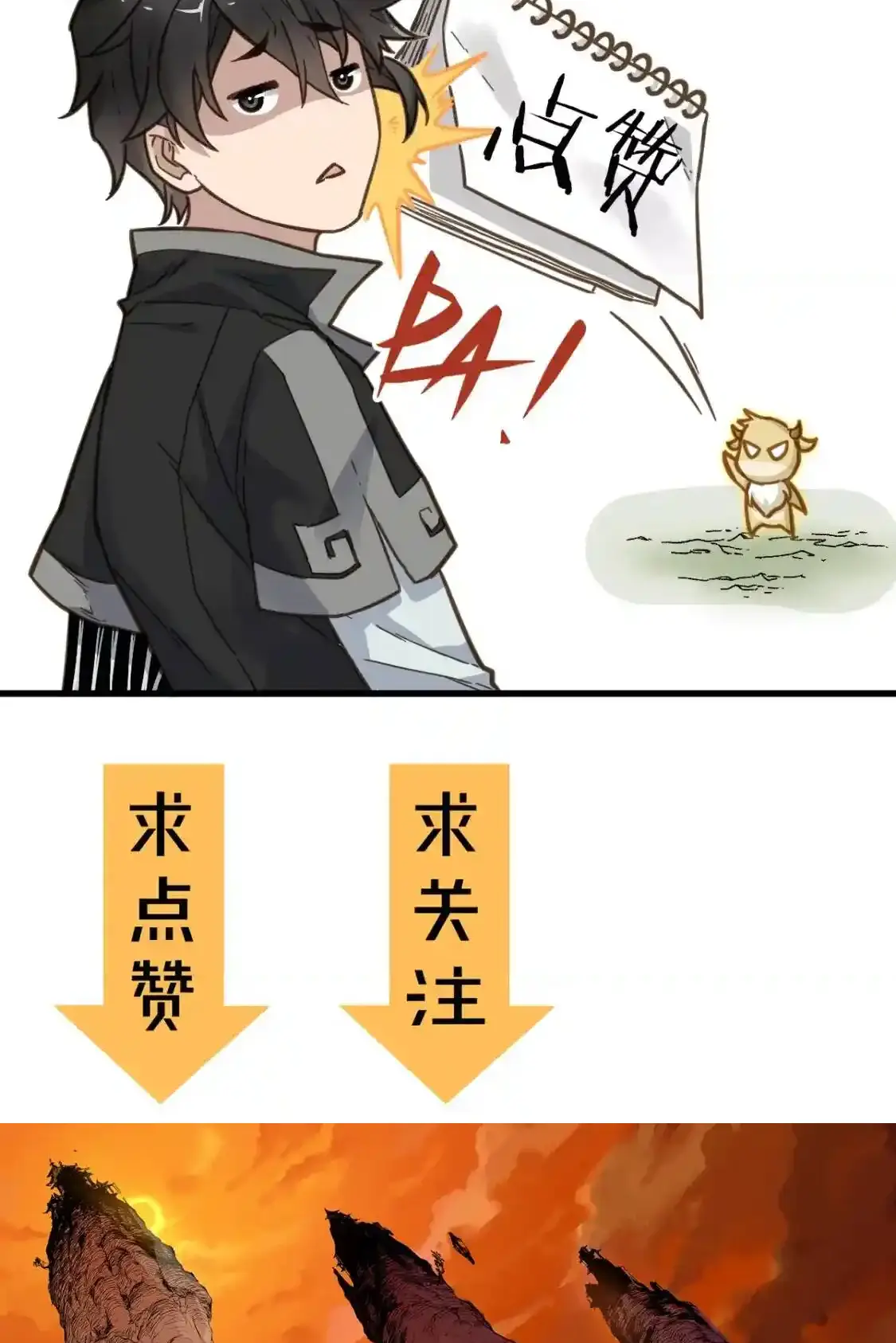 Read World of Ruins Manga Online