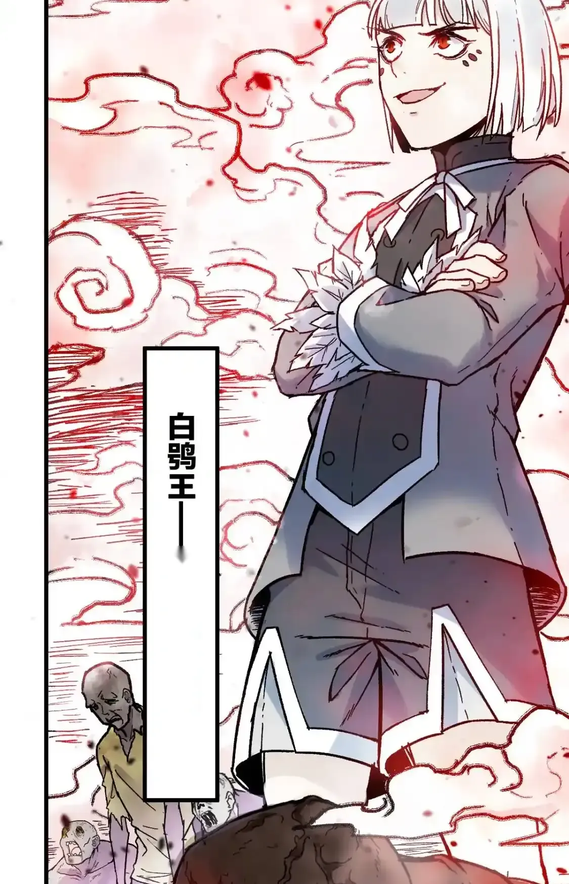 Read World of Ruins Manga Online