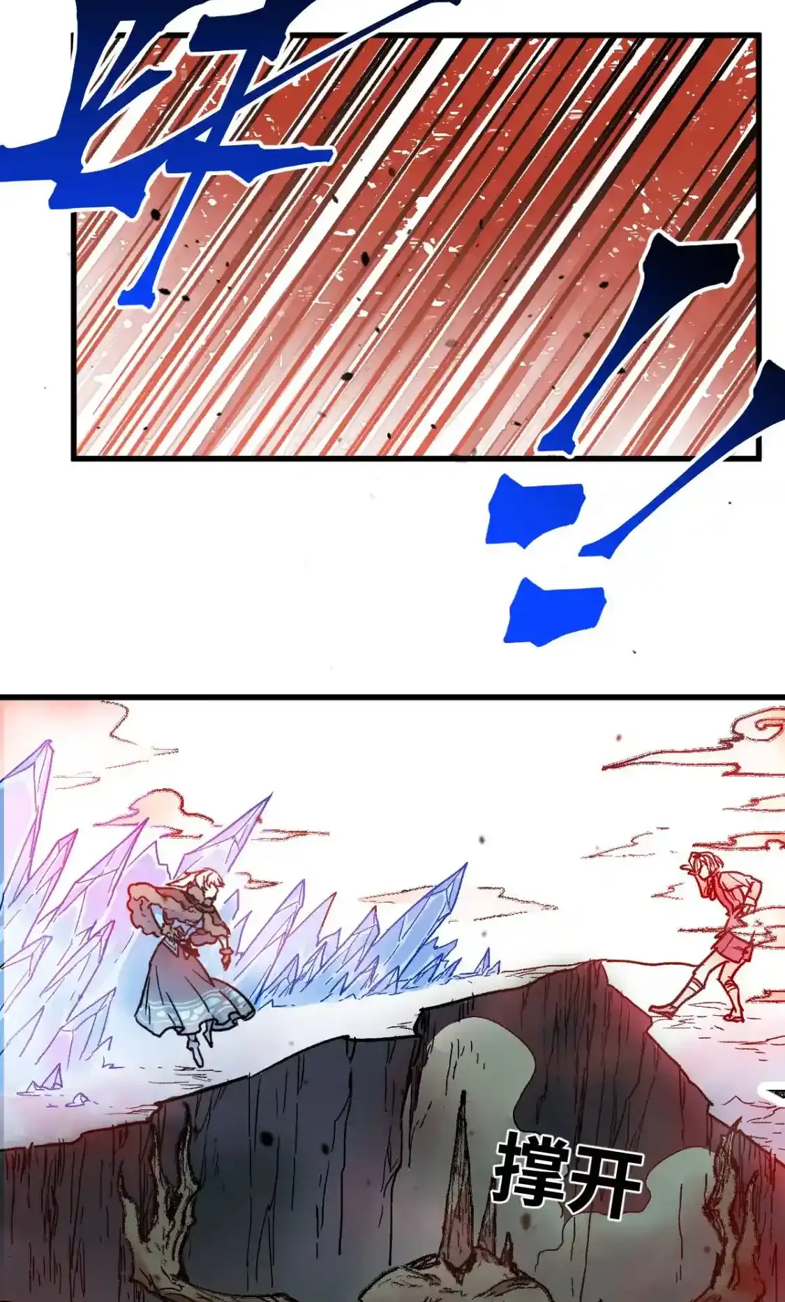 Read World of Ruins Manga Online