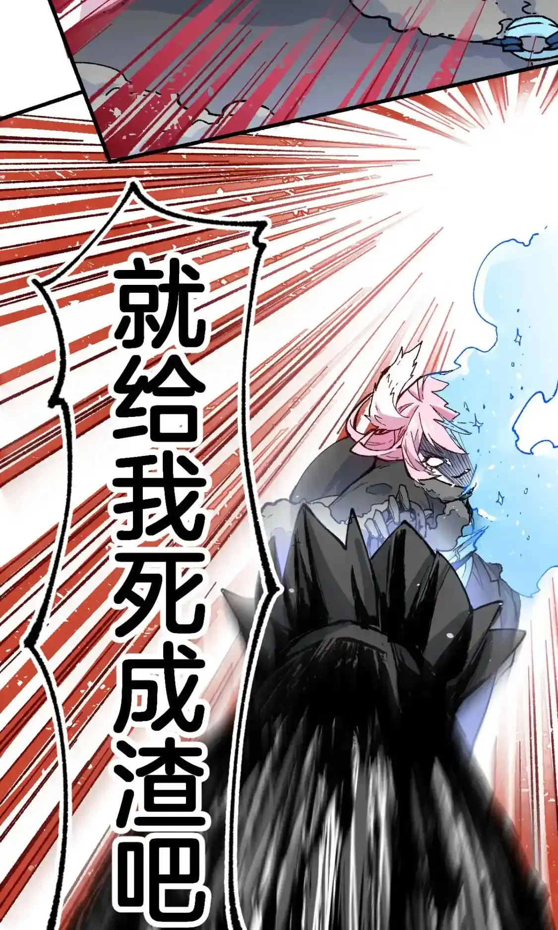 Read World of Ruins Manga Online