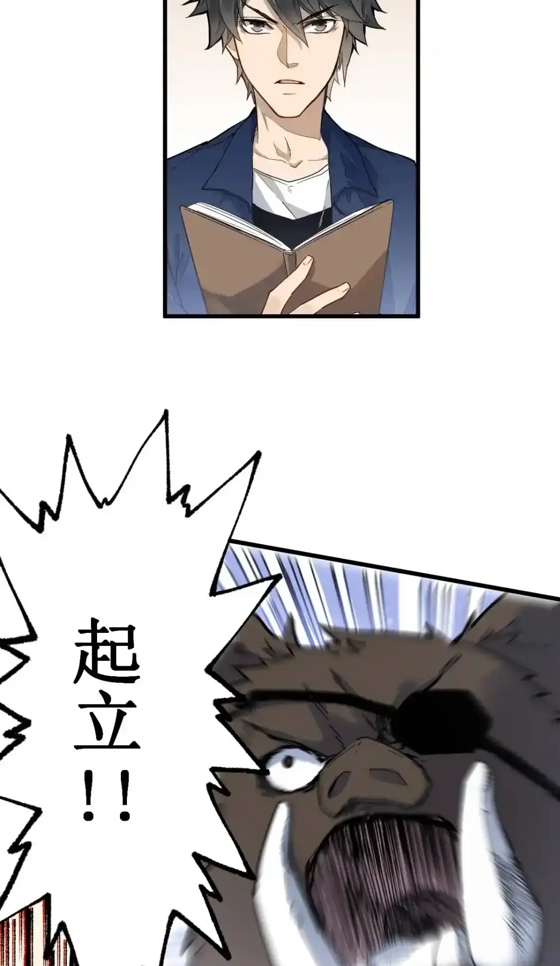 Read World of Ruins Manga Online