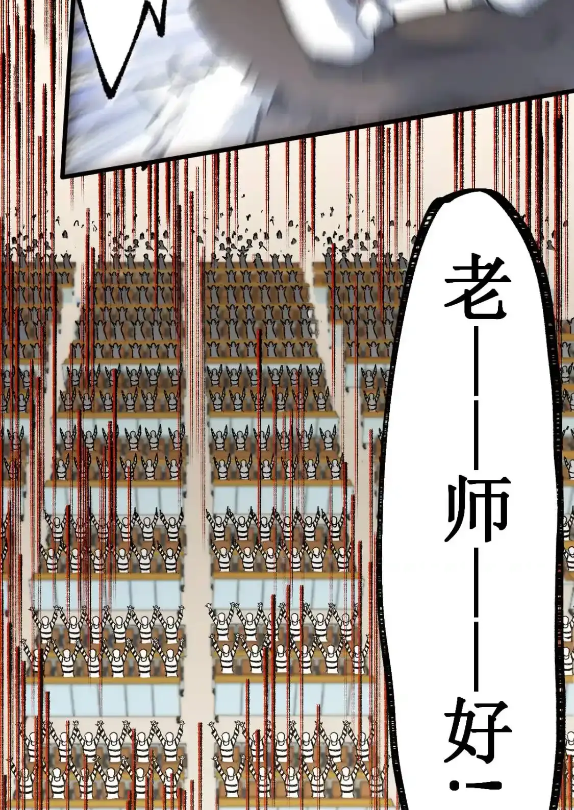 Read World of Ruins Manga Online