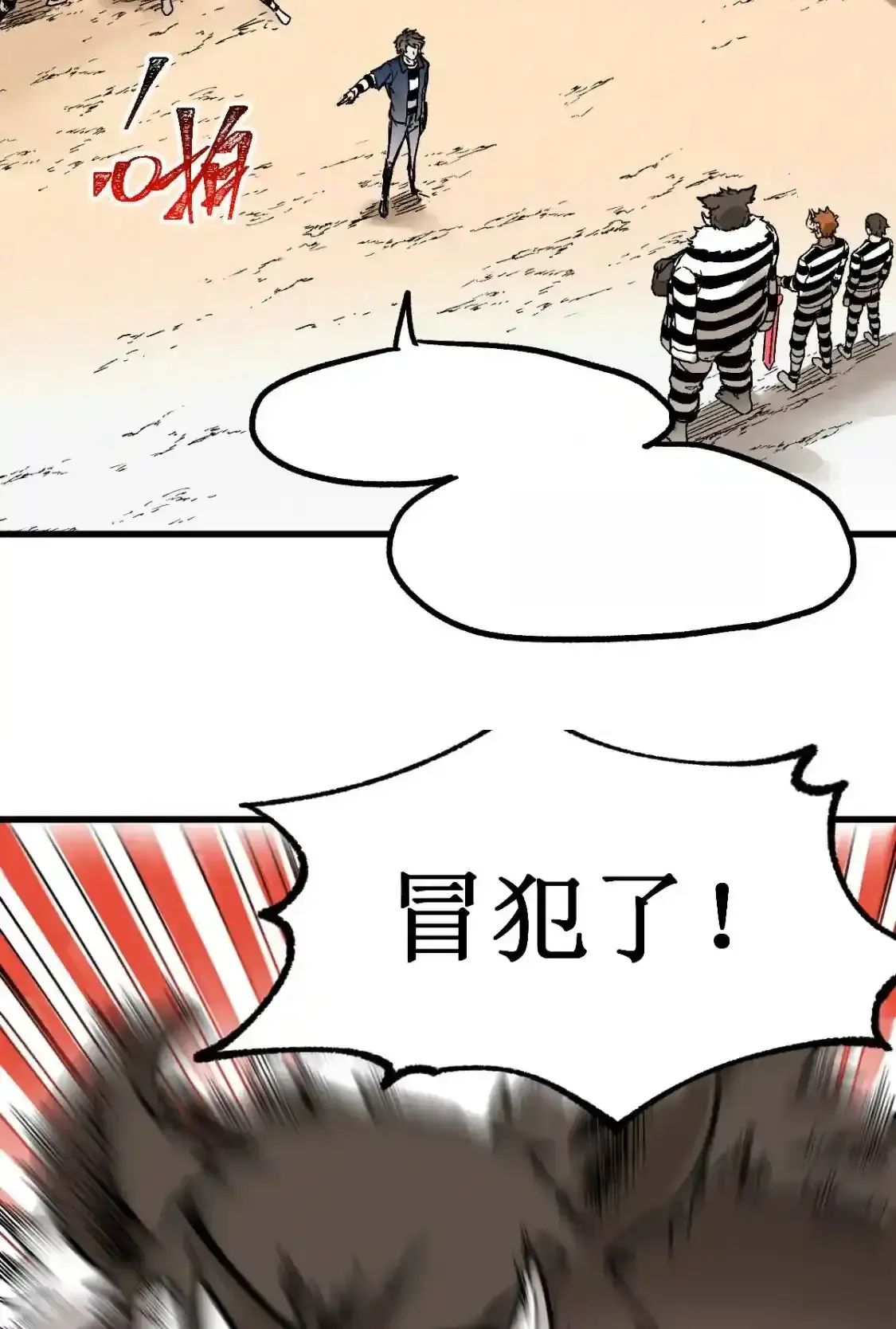 Read World of Ruins Manga Online