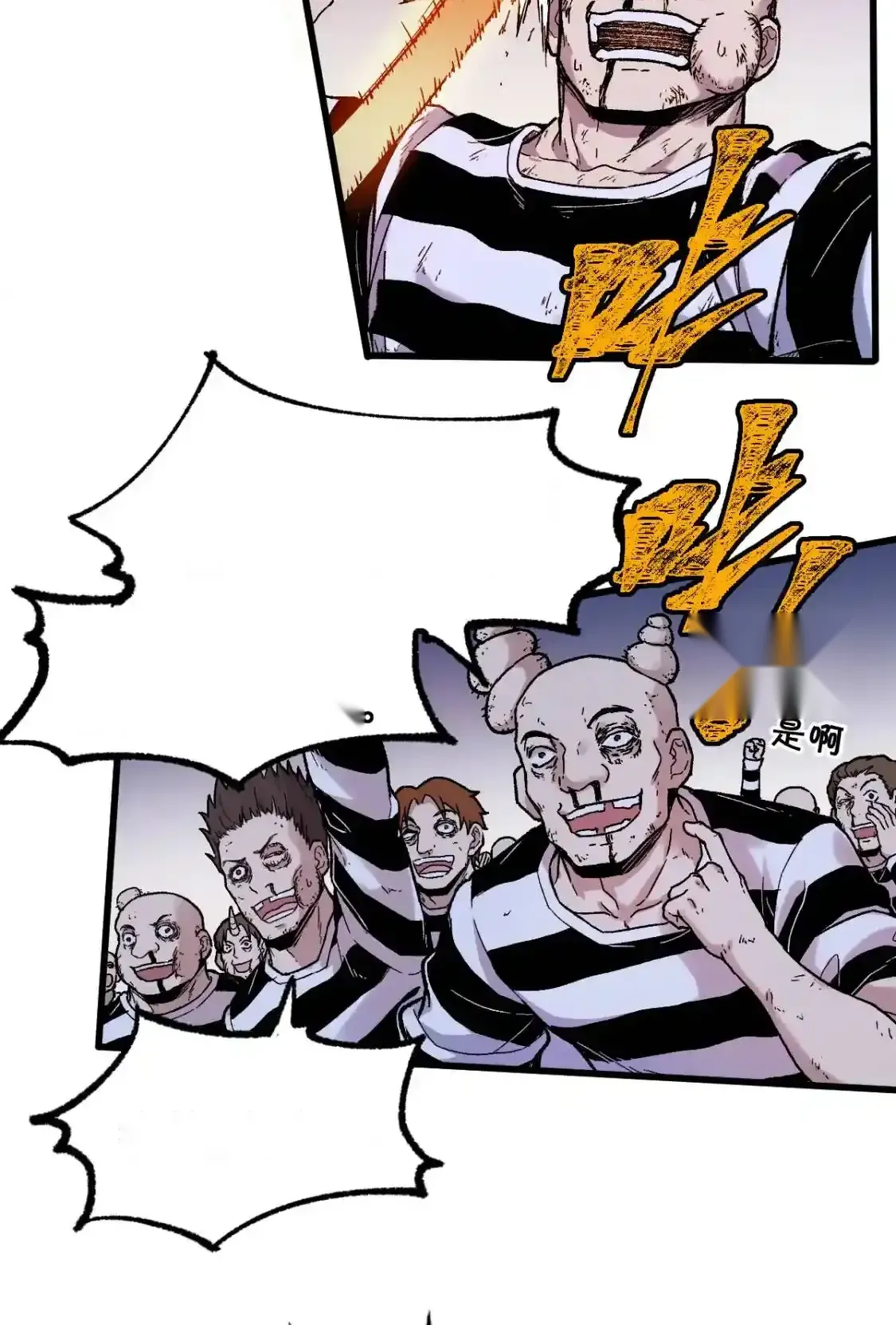 Read World of Ruins Manga Online