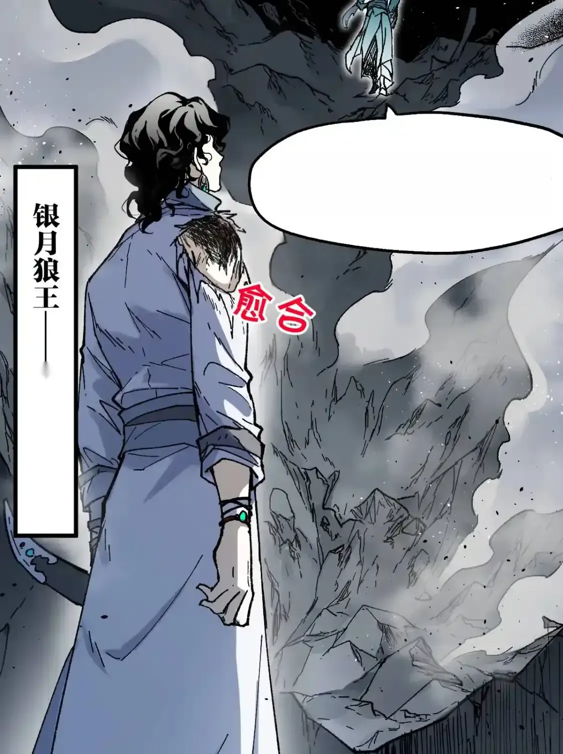 Read World of Ruins Manga Online