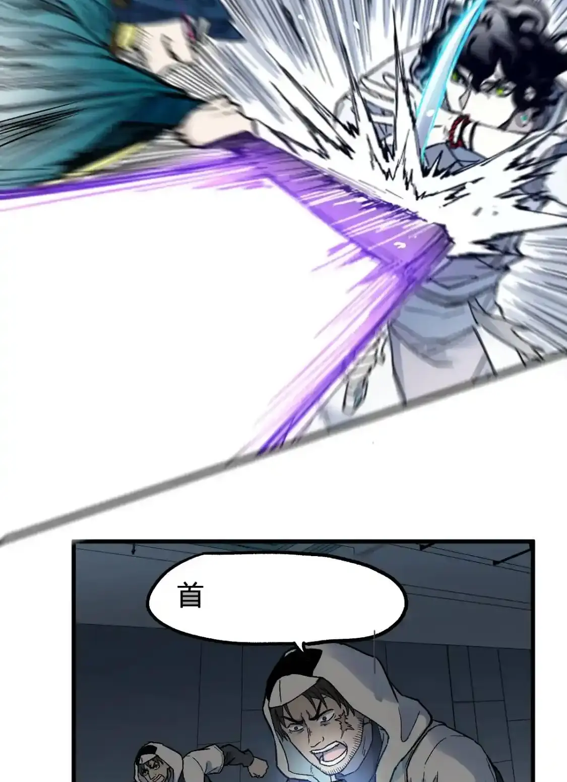 Read World of Ruins Manga Online