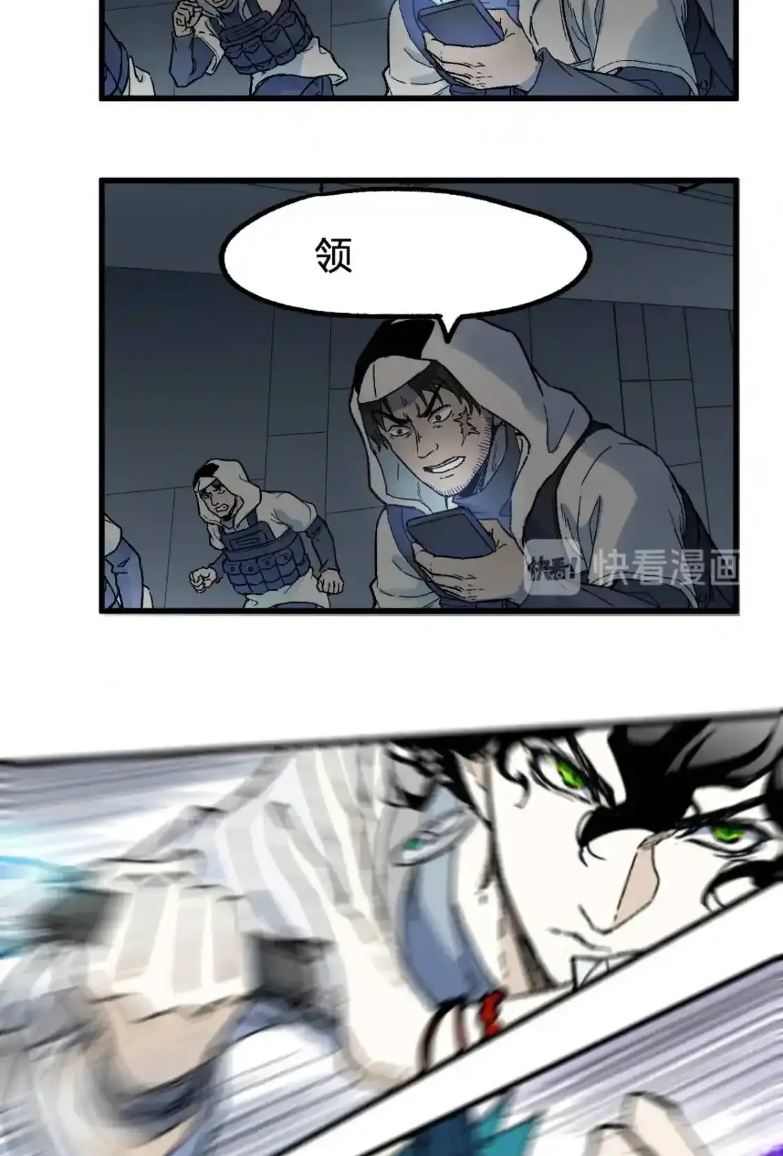 Read World of Ruins Manga Online