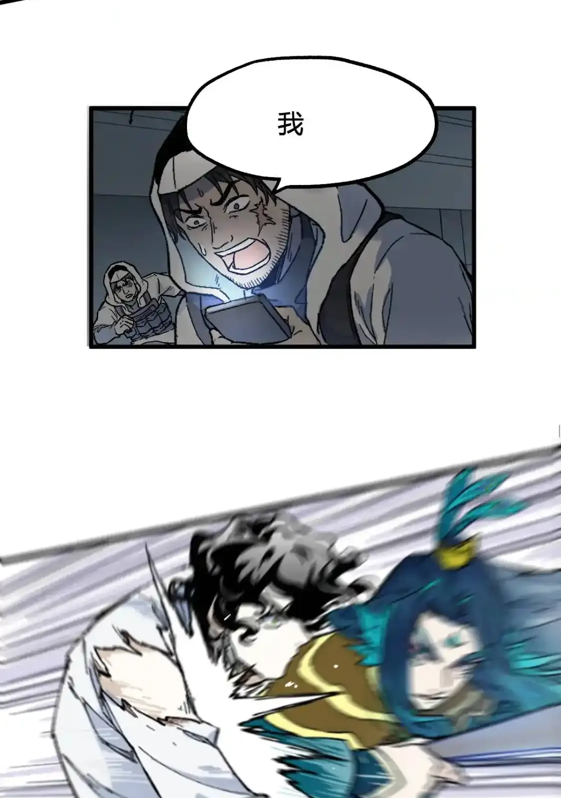 Read World of Ruins Manga Online