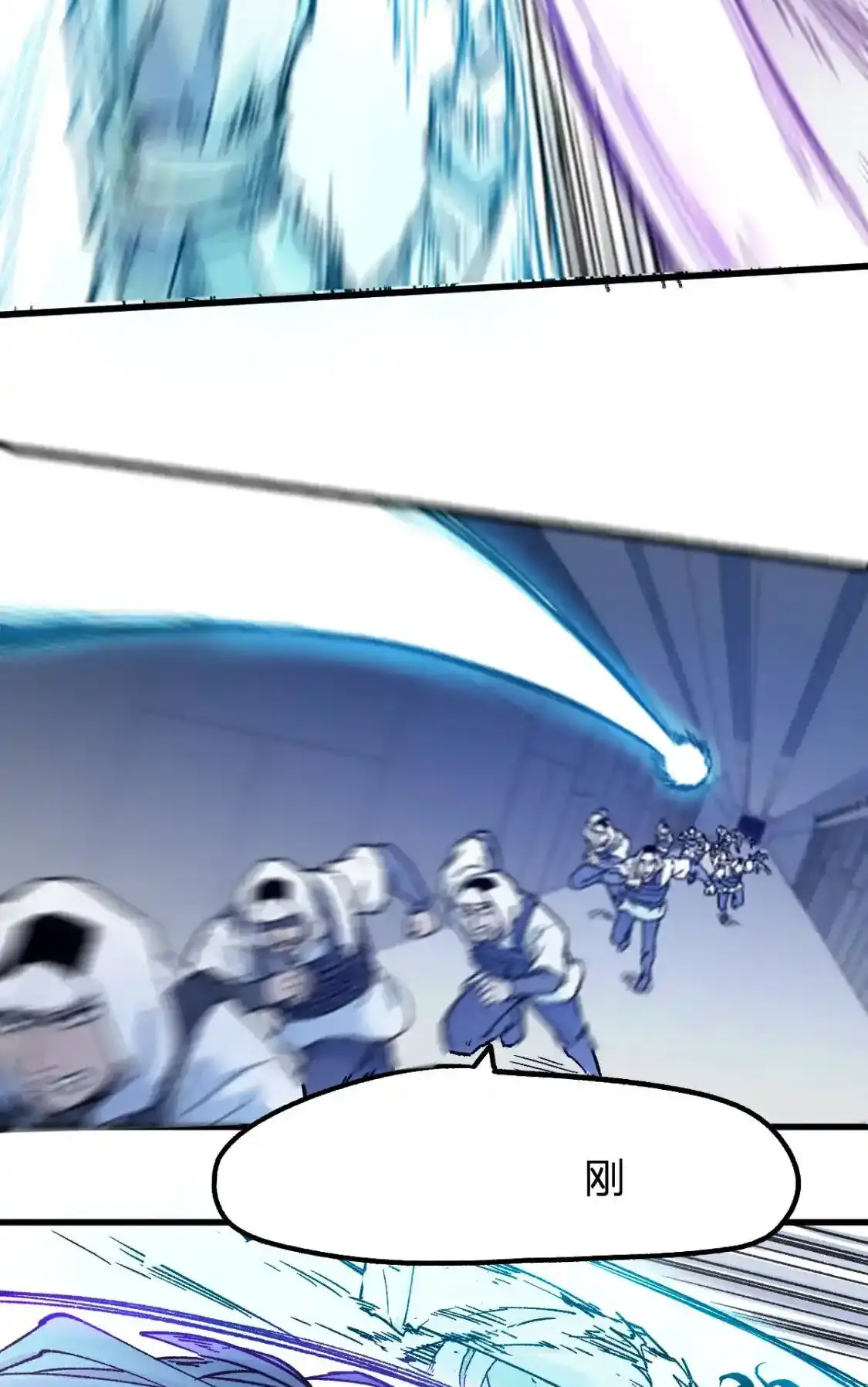 Read World of Ruins Manga Online